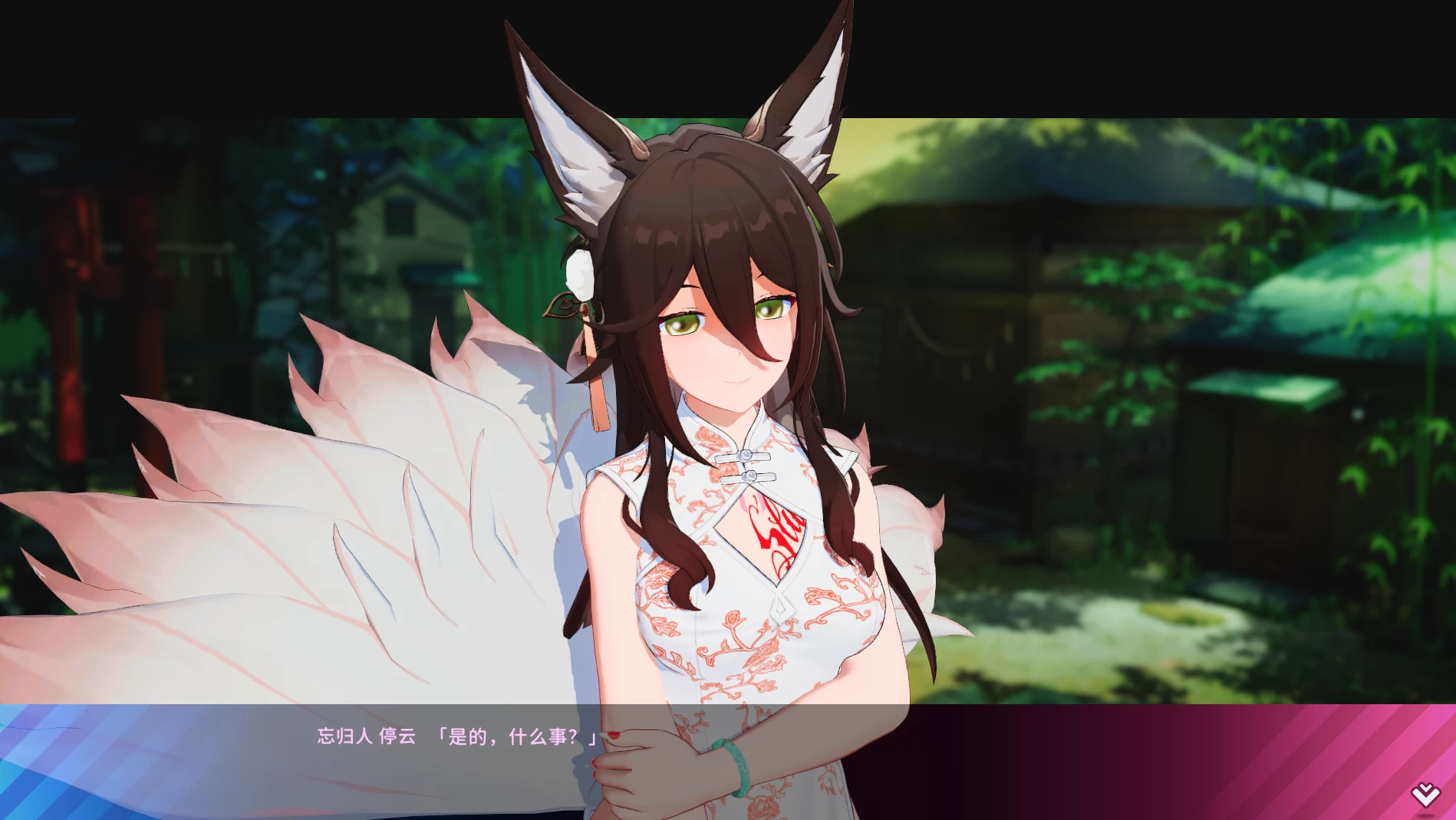 夏日狂欢1.14 整合官方中文版【I社大作】+全DLC+MOD【45.7G/更新】