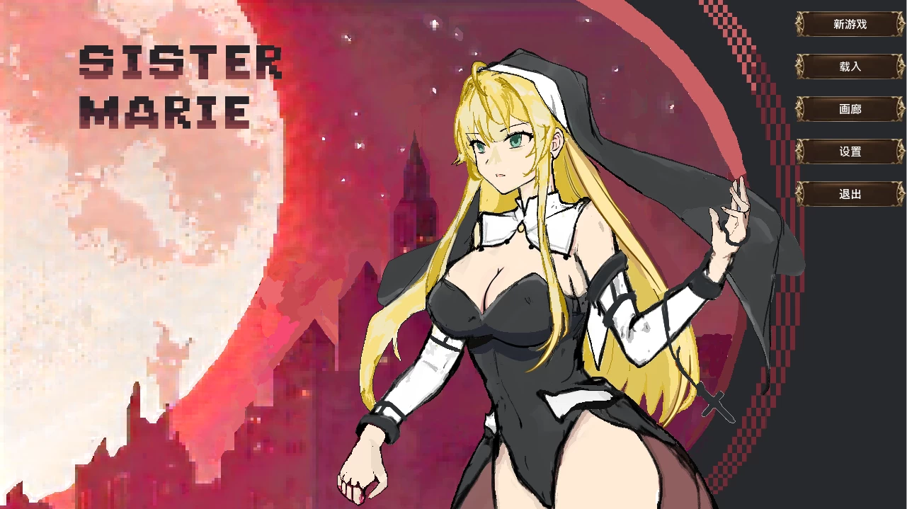 玛丽修女的使命官方中文版[ACT/中文/全动态] /Sister Marie’s Mission  [150M/新作]