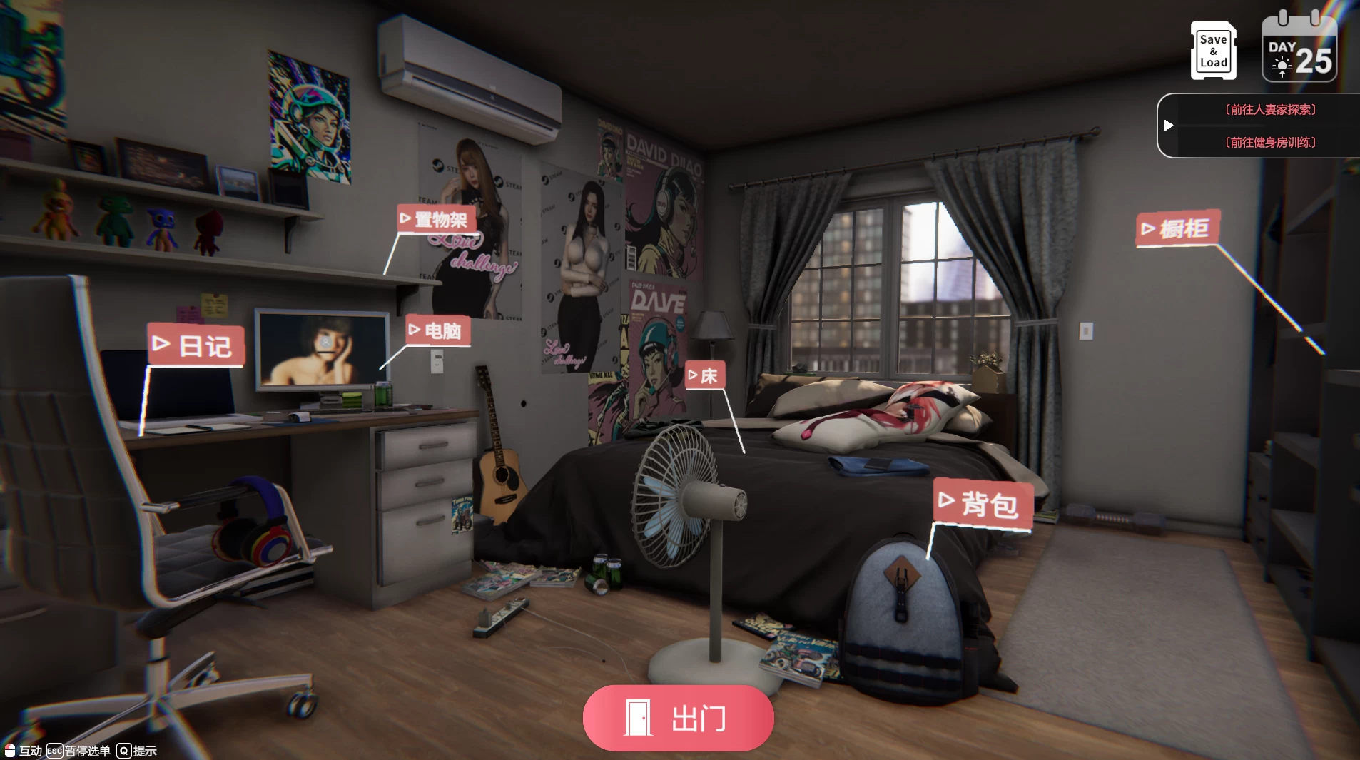 【互动SLG/中文/动态】隔壁的美艳人妻 V1.4.12 官方中文版+存档【大更新/追加新人物/10.7G】