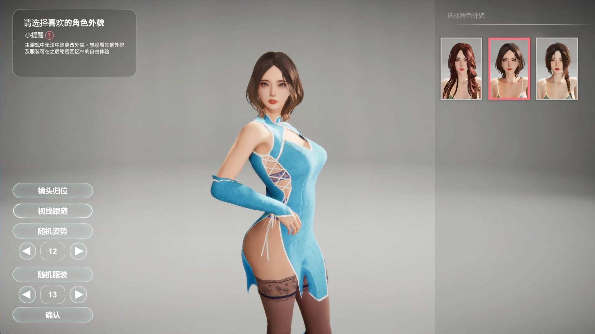 【互动SLG/中文/动态】隔壁的美艳人妻 V1.4.12 官方中文版+存档【大更新/追加新人物/10.7G】