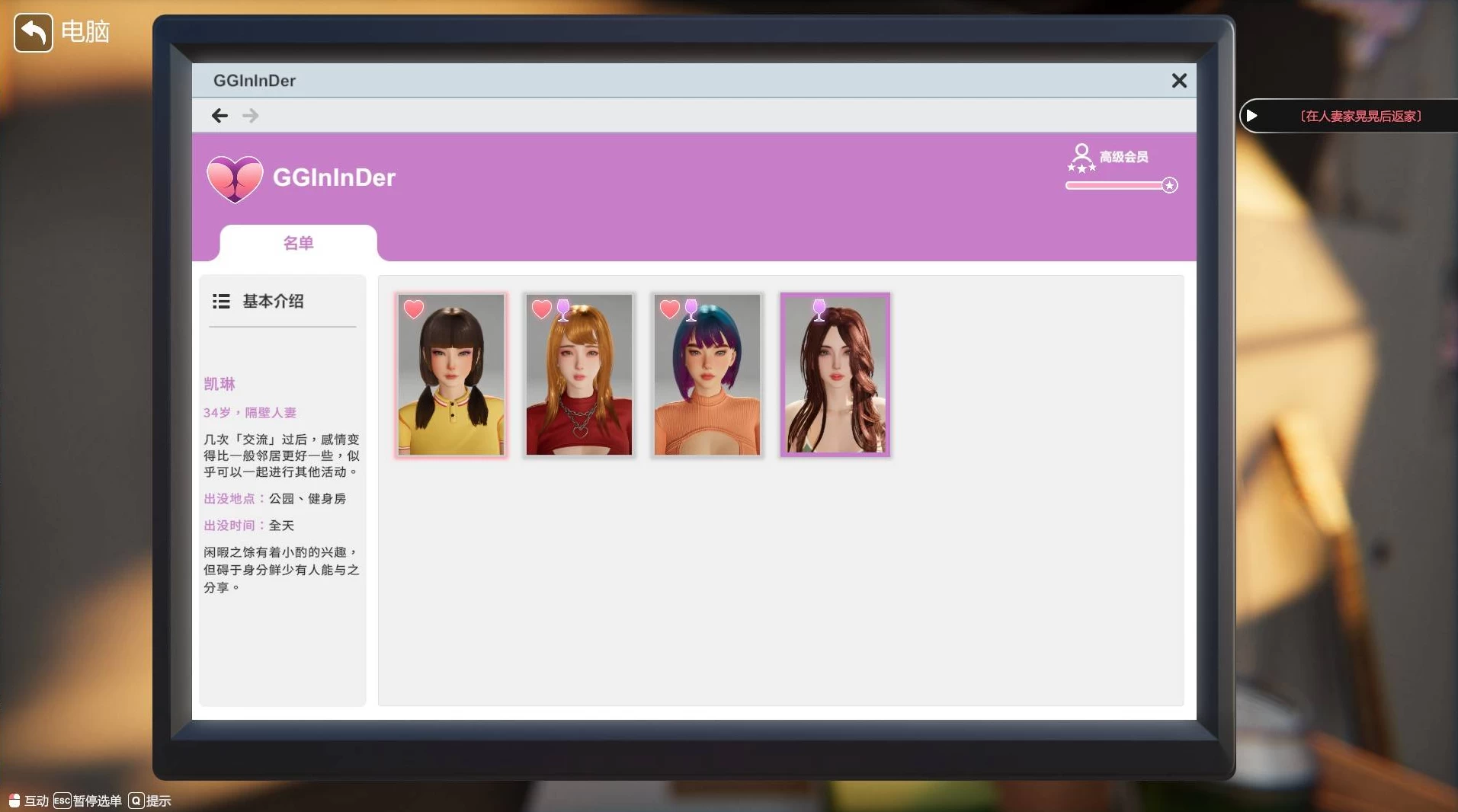 【互动SLG/中文/动态】隔壁的美艳人妻 V1.4.12 官方中文版+存档【大更新/追加新人物/10.7G】