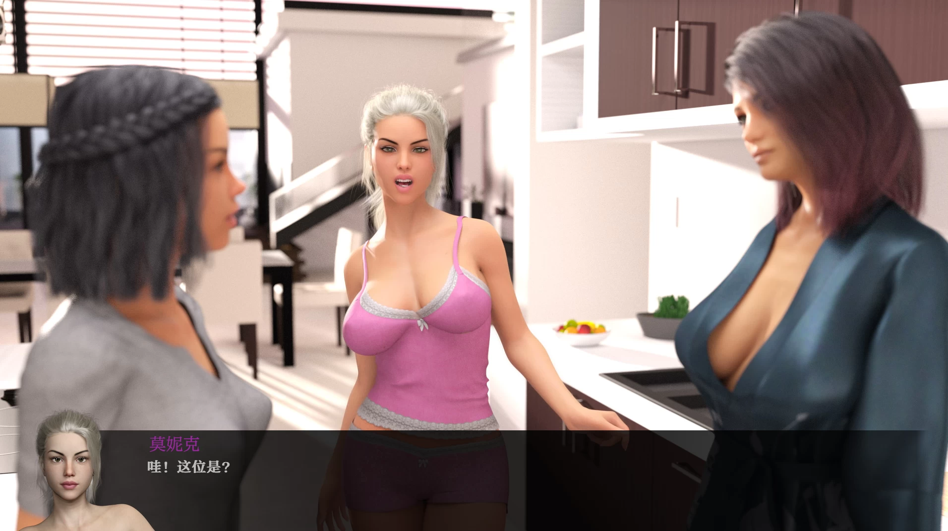 不雅的欲望0.29汉化版【PC+安卓+欧美SLG】/Indecent Desires-The Game Alpha 【9G】