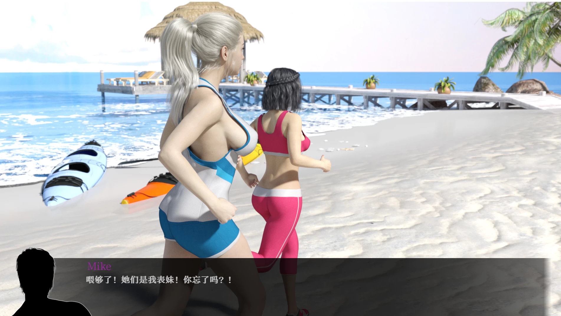 不雅的欲望0.29汉化版【PC+安卓+欧美SLG】/Indecent Desires-The Game Alpha 【9G】