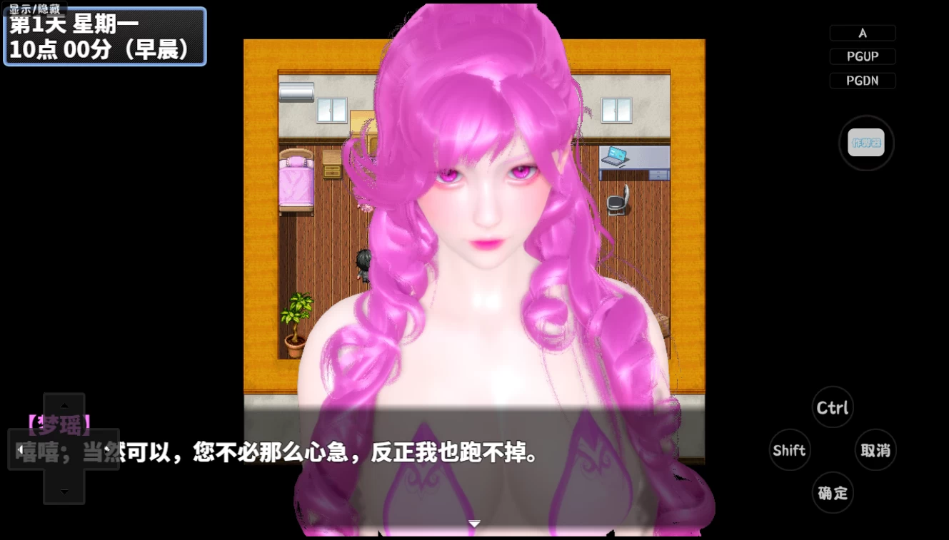 神魔都市1.80官方中文步兵版+礼包码+【PC+安卓+国风RPG】- [2.99G]