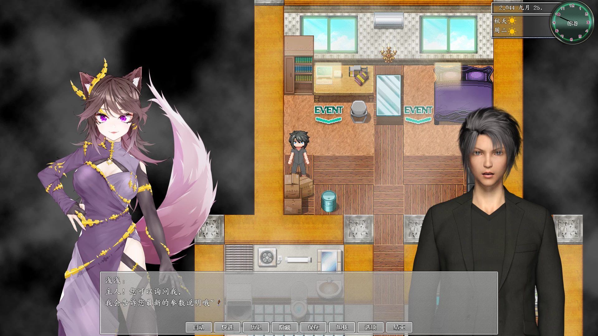 都市媚影官方中文步兵版【都市RPG大作/官中/后宫/PC】/CityFascination Build.12571791 【7.01G】