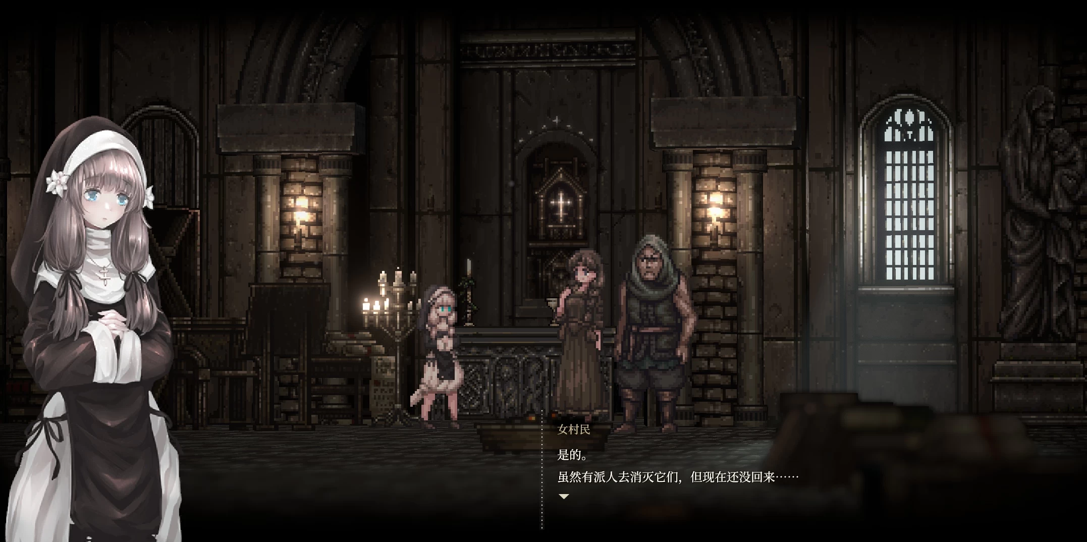 哥特少女勇闯恶魔城2 Ver1.1.0中文版+MOD/SiNiSistar2 MOD【2.85G】