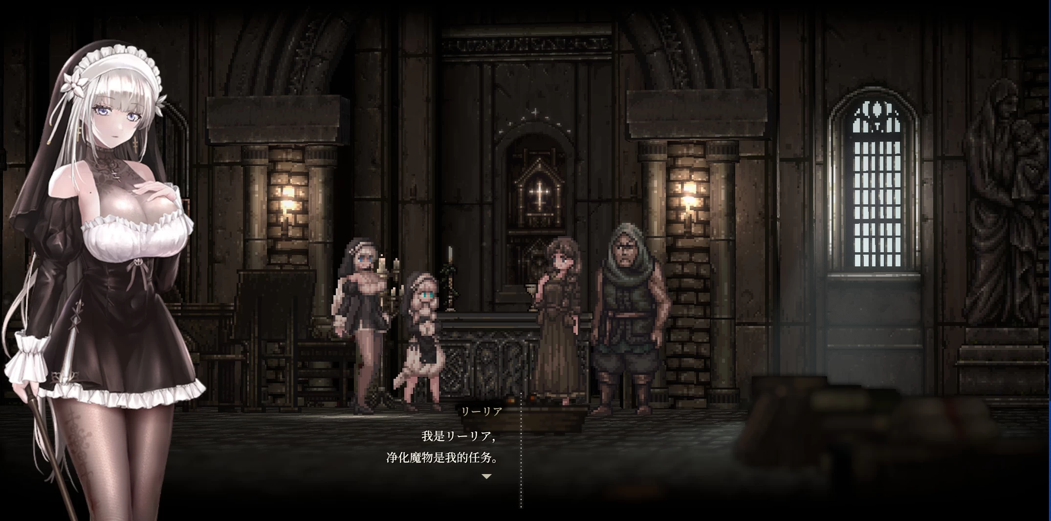 哥特少女勇闯恶魔城2 Ver1.1.0中文版+MOD/SiNiSistar2 MOD【2.85G】