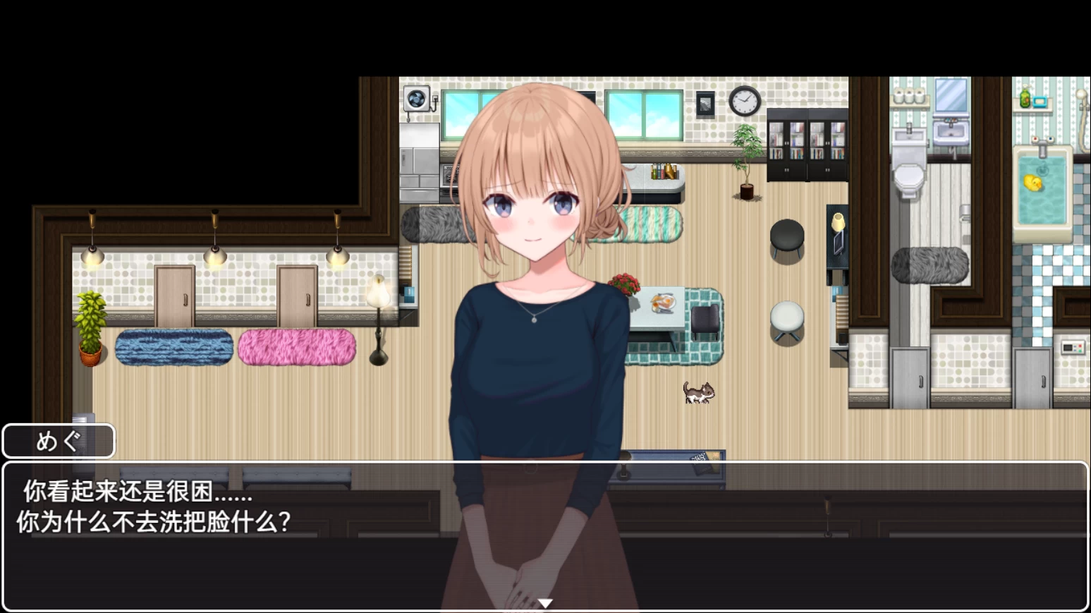 【 PC+安卓】当新婚妻子梅古堕落时精翻汉化版【3.1G】