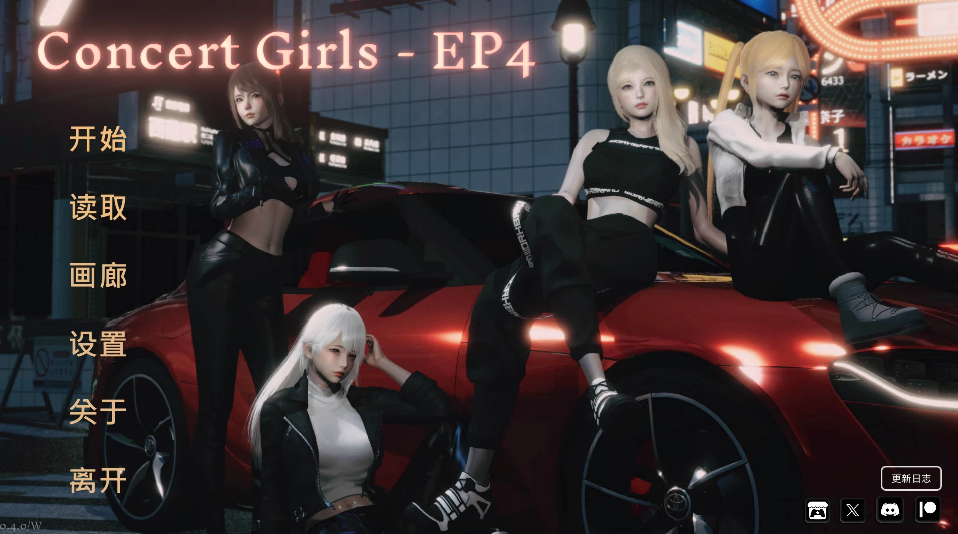 闪耀星路0.4.0官方中文版【PC+安卓+国风SLG】【2.04G】