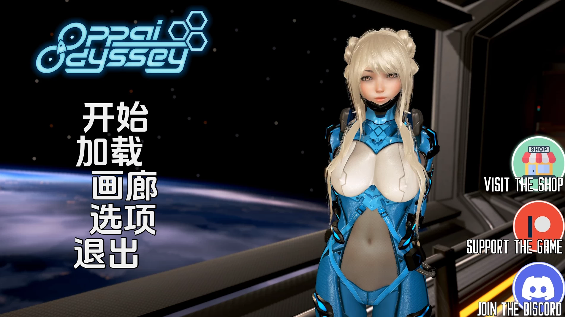 欧派奥德赛0.4.6中文赞助版【PC+安卓+亚洲风SLG+神级建模】/Oppai Odyssey【8.69G】