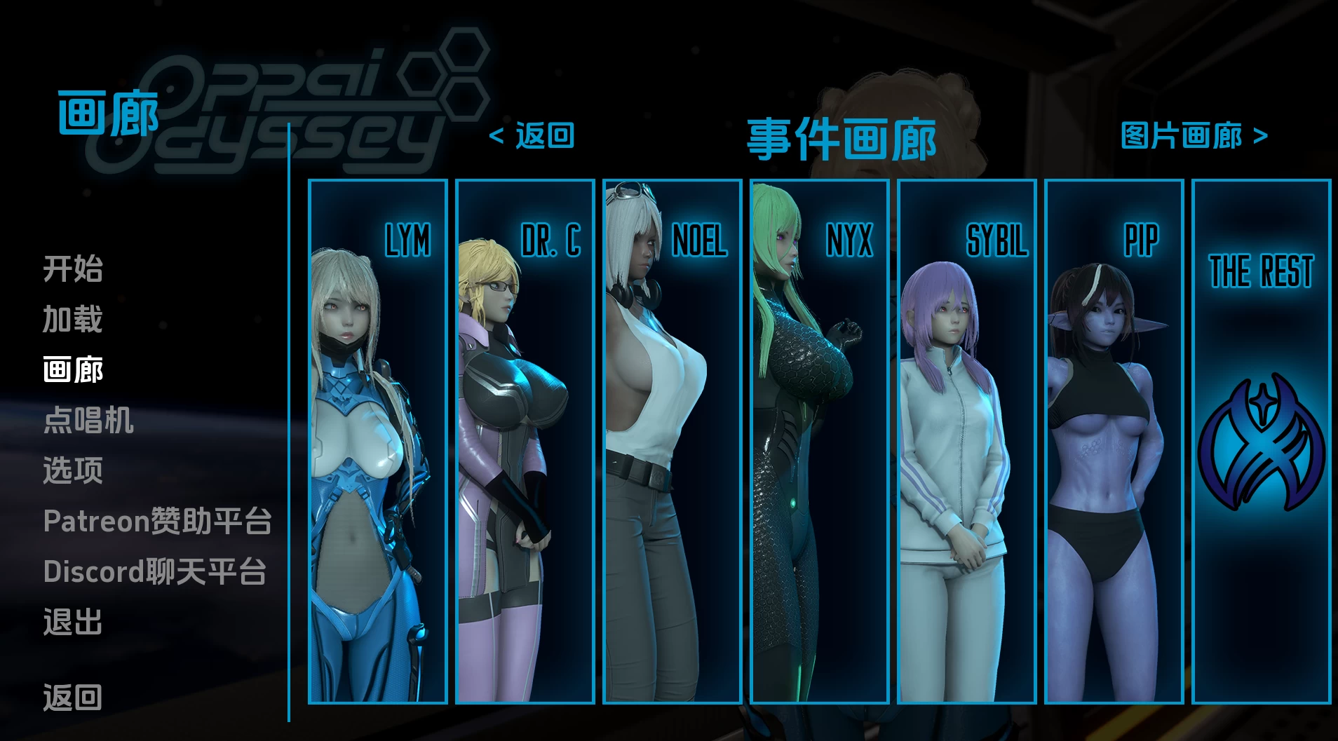 欧派奥德赛V0.4.6中文赞助版【亚洲风SLG/神级建模/动态/汉化】/Oppai Odyssey【8.69G】