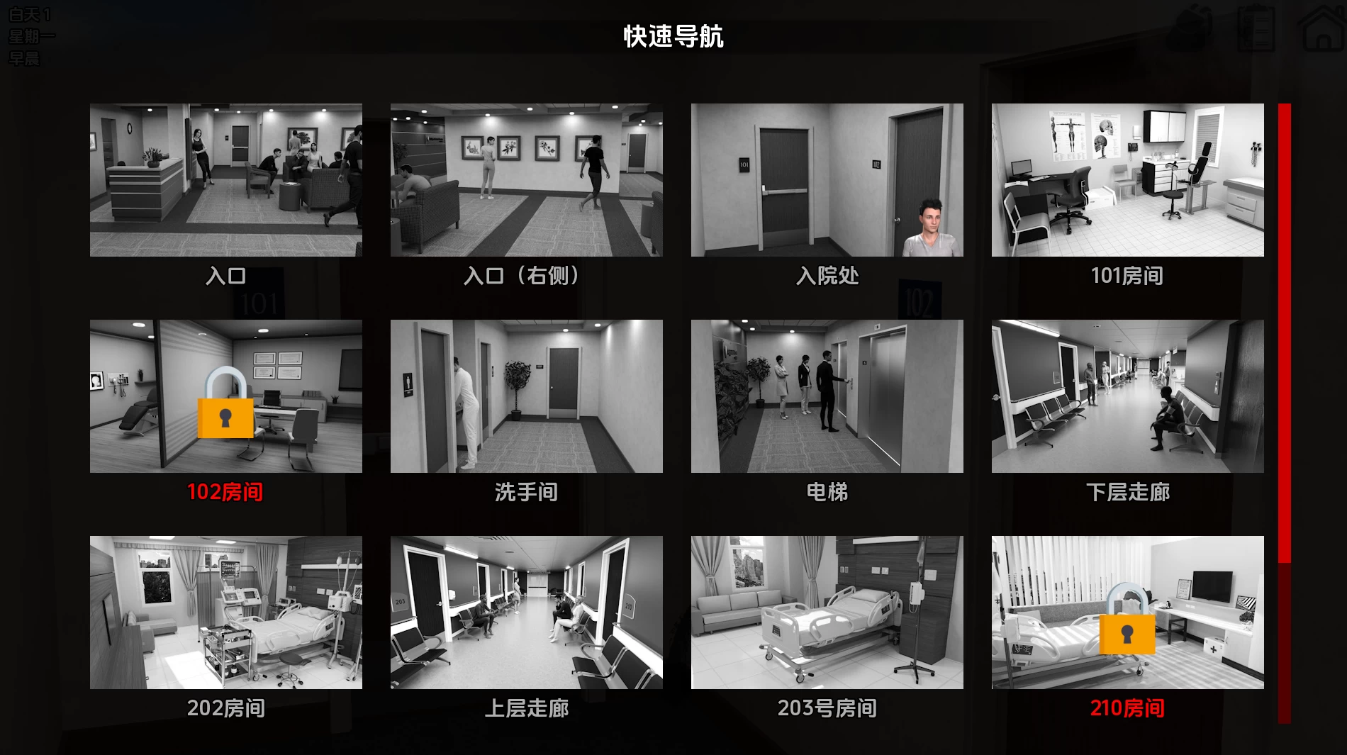 失忆症0.103汉化重制版【PC+安卓+欧美SLG/汉化/动态】/Amnesia Remaster【22.1G】