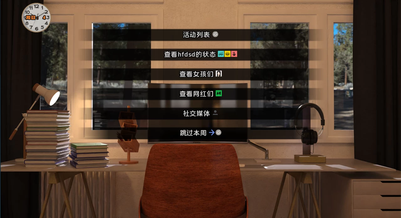 妻子的困境重温0.82汉化版【PC+安卓+欧美SLG/NTR】 /Wifey's Dilemma Revisited【5.7G】