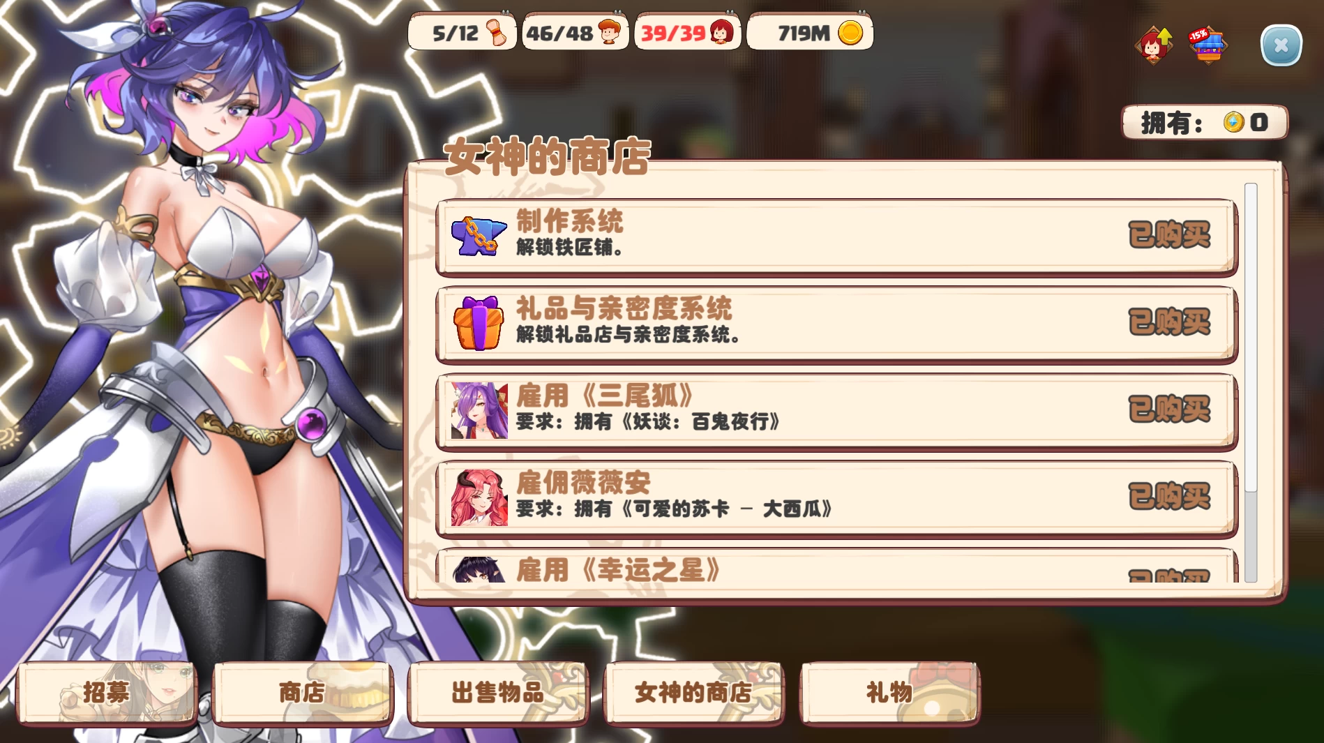 异世界爱情酒馆2.12.007官方中文版+【PC+全DLC】/Love Tavern【3.63G】