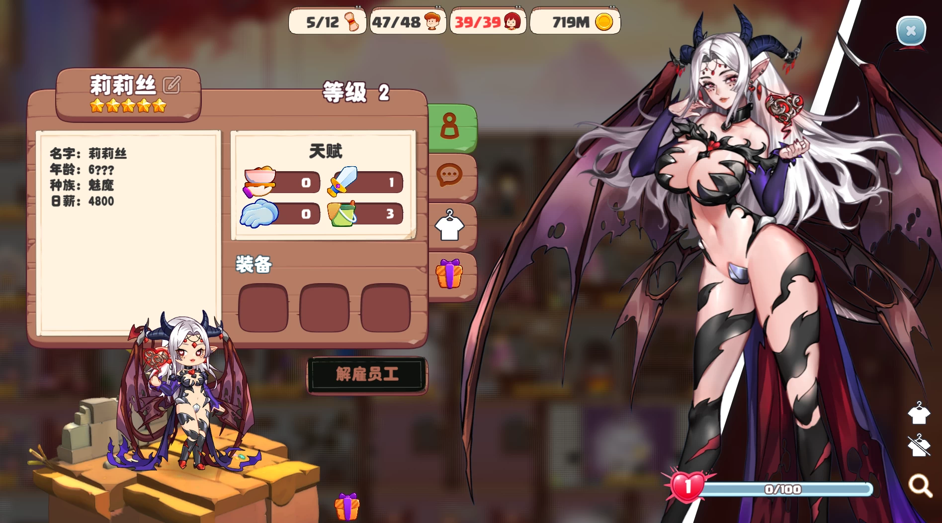 异世界爱情酒馆2.12.007官方中文版+【PC+全DLC】/Love Tavern【3.63G】