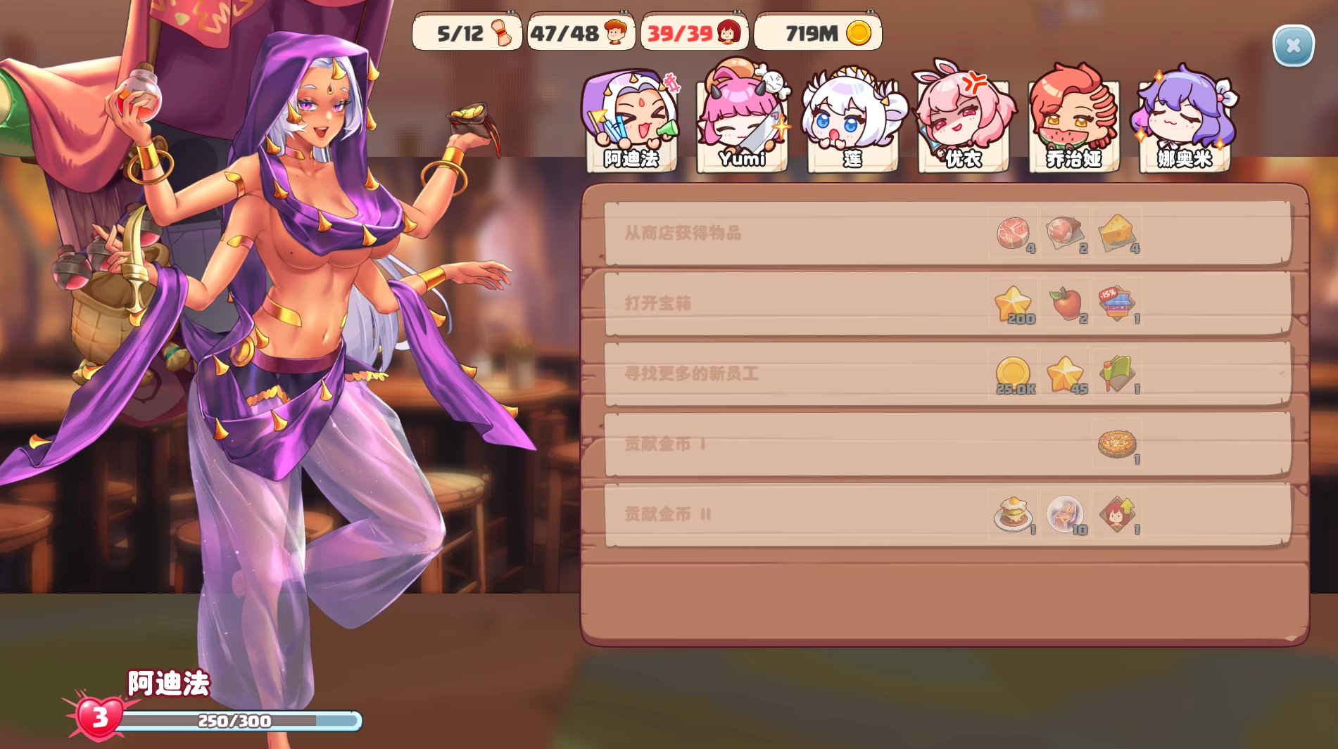 异世界爱情酒馆2.12.007官方中文版+【PC+全DLC】/Love Tavern【3.63G】