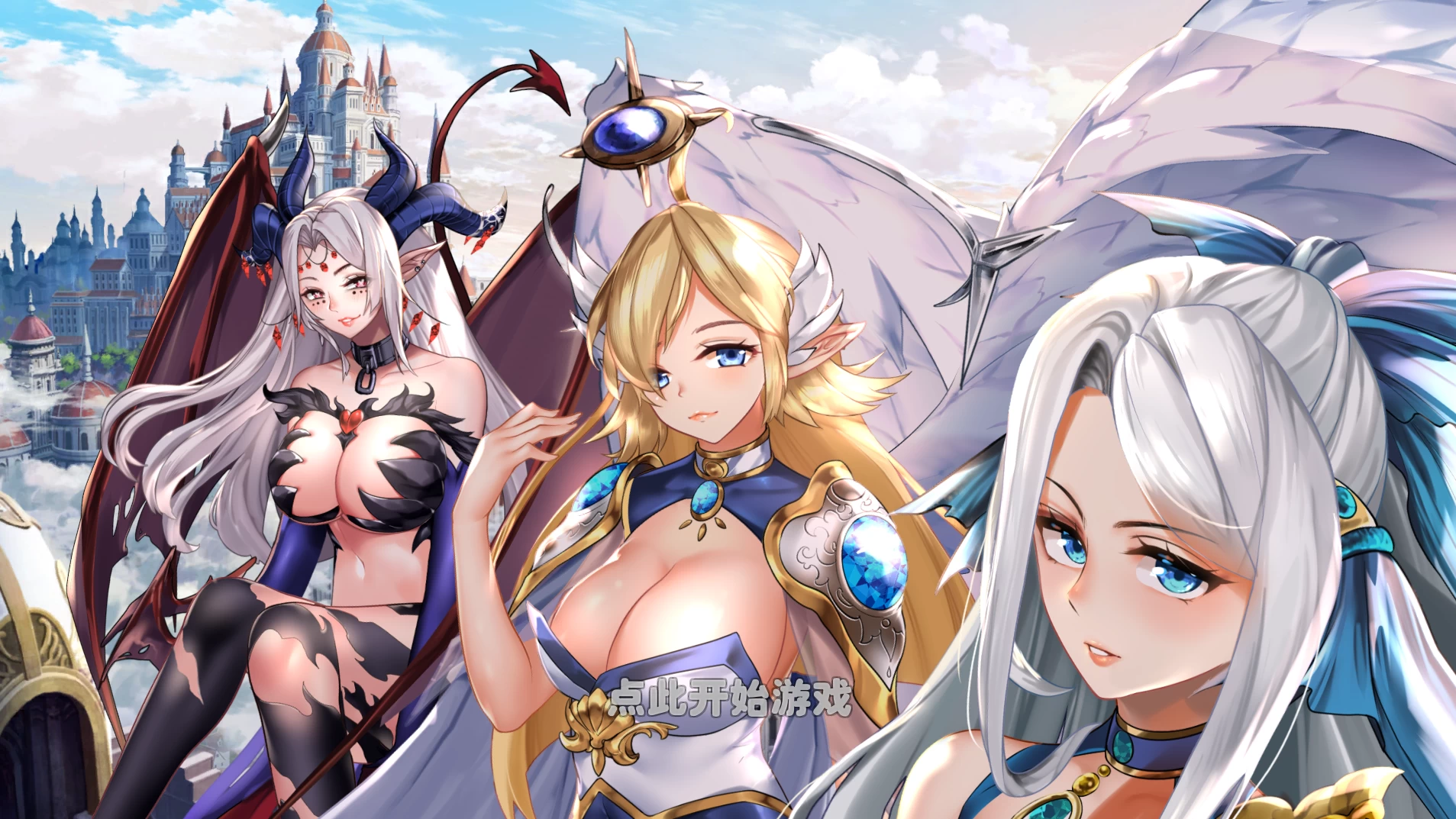 异世界爱情酒馆2.12.007官方中文版+【PC+全DLC】/Love Tavern【3.63G】