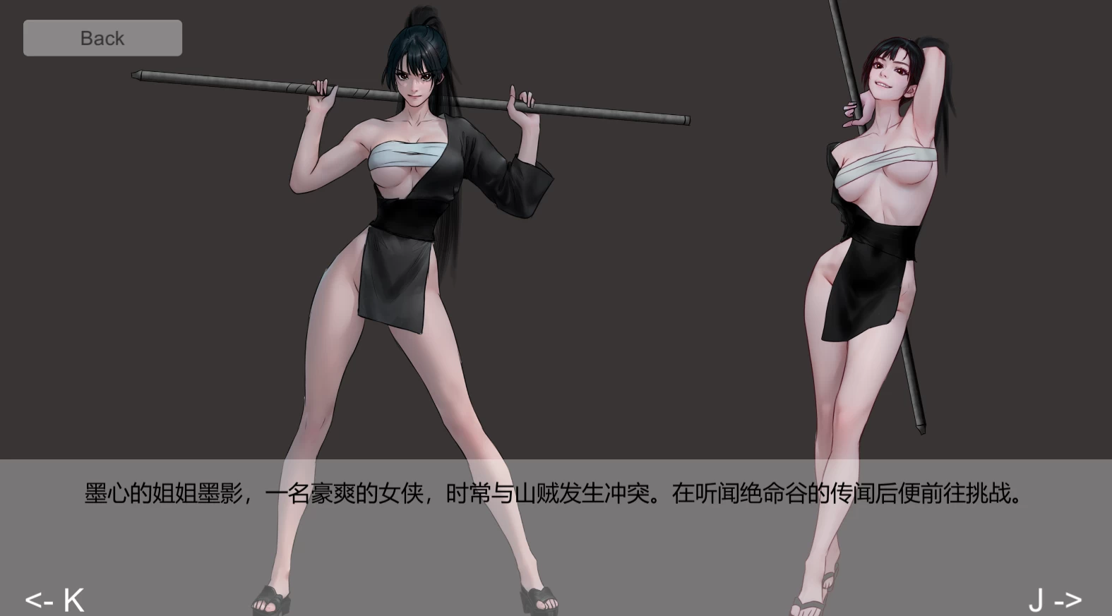 玉莲之剑0.91官方中文版【PC+国风ACT】/Sword of Lotus【246M】