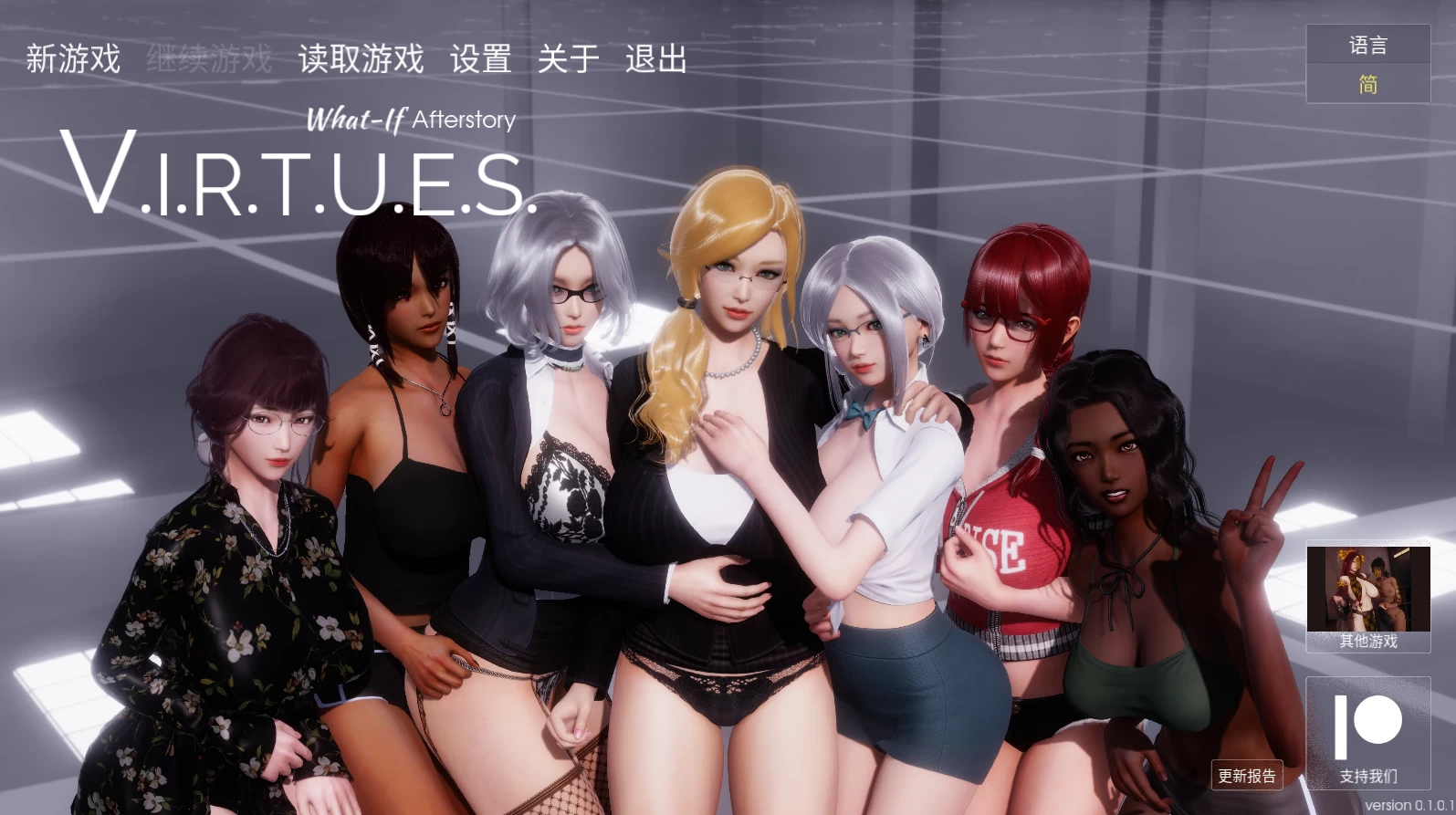 美德外传 V7官方中文版【安卓+PC+国风SLG/中文/动态】/V.I.R.T.U.E.S【新作/520M】