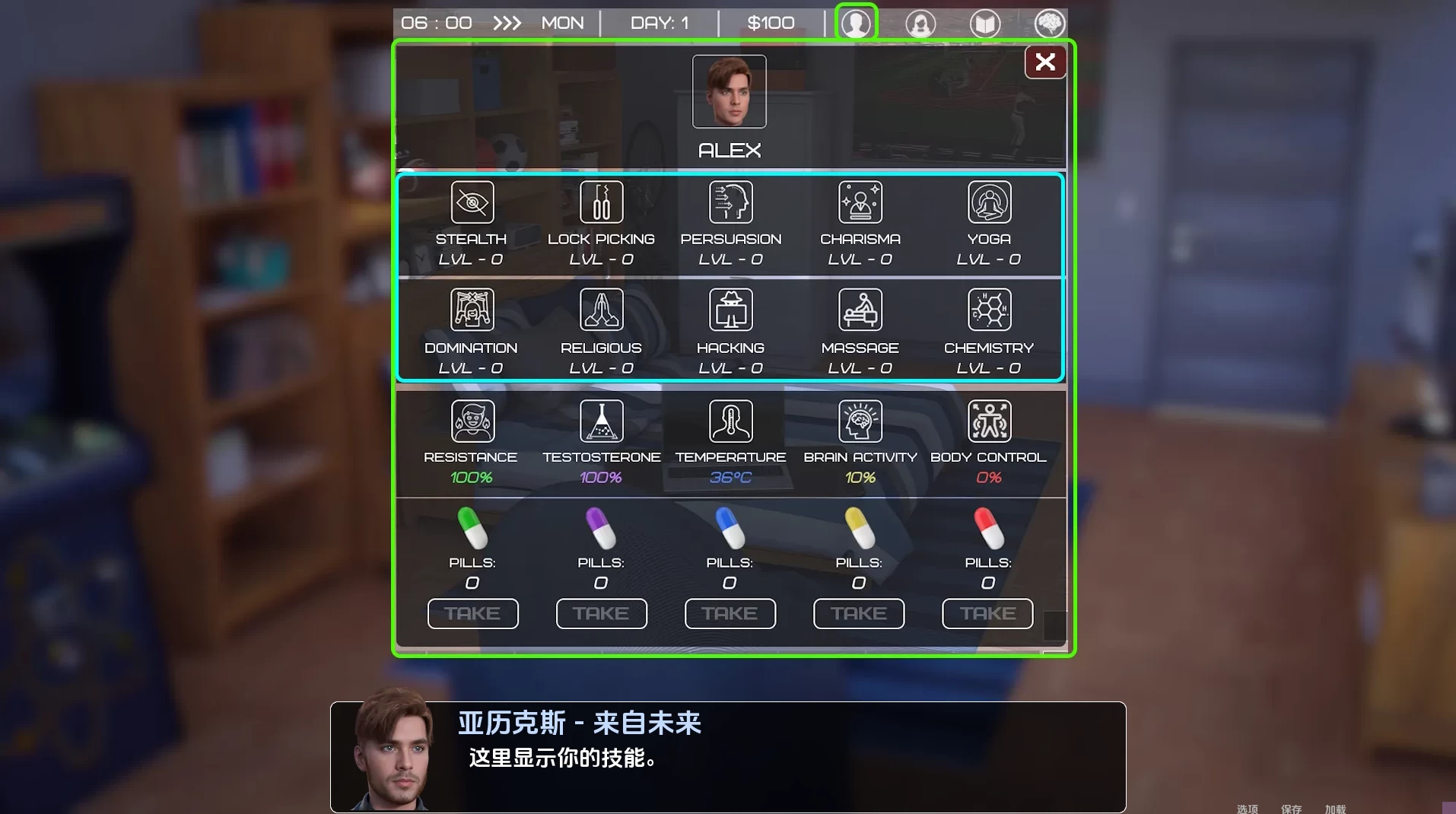 丹王-情陷斯嘉丽0.27/药丸王【PC+安卓+伦理SLG】/Pill King【2.57G】