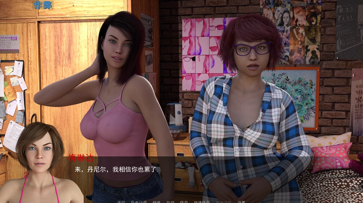 足下危情S1~S2汉化版【PC+安卓+欧美SLG】/Foot Of The Mountains【8.81G】