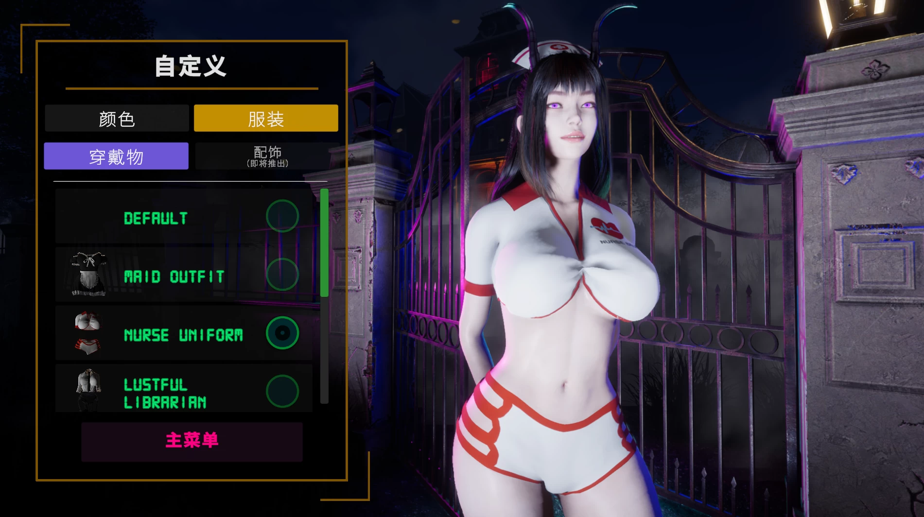 闹鬼港湾0.2.8官方中文版【PC+亚洲风3D大作/全动态/惊悚/官中】/闹鬼避难所/诡秘庇护所/Haunting Havens【8.91G】