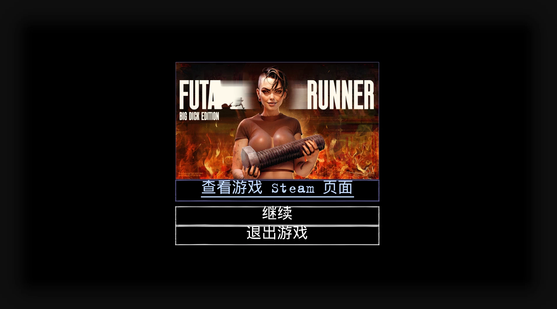 扶她跑者：巨屌版1.0官方中文版【PC+欧美ACT+ST8月新作】/FUTA RUNNER: Big Dick Edition 【7.1G】