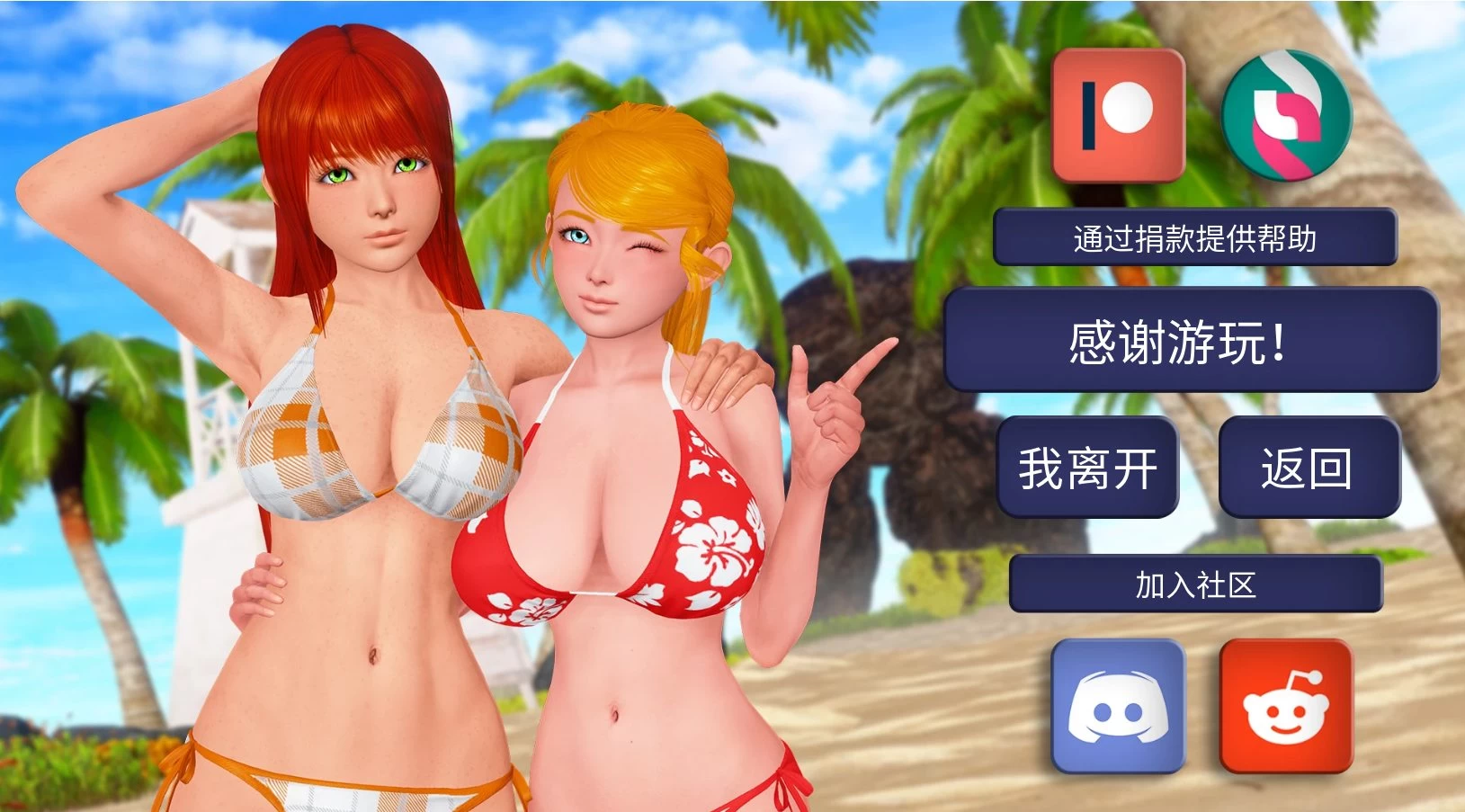 幸运悖论0.10.2汉化版【PC+安卓+亚洲沙盒SLG】/Lucky Paradox【14.7G】