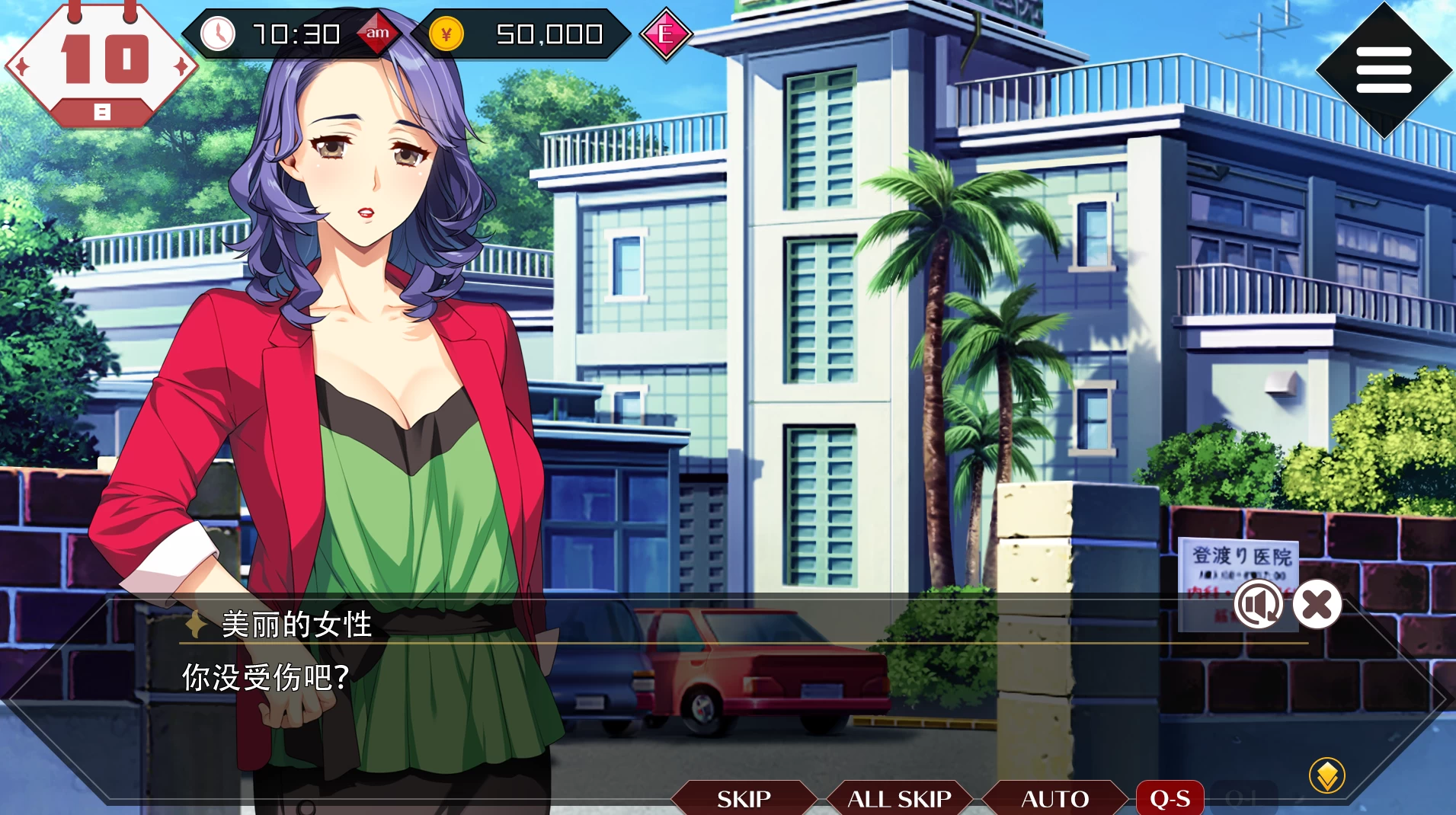 同级生RemakeVer1.0.4.2官中重制版【PC+全DLC+日系RPG】【9.17G】