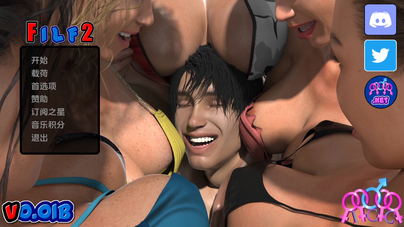 我爱家人S1_1.0b+S2_0.1b汉化版【PC+安卓+欧美SLG】/F.I.L.F.【9.0G】