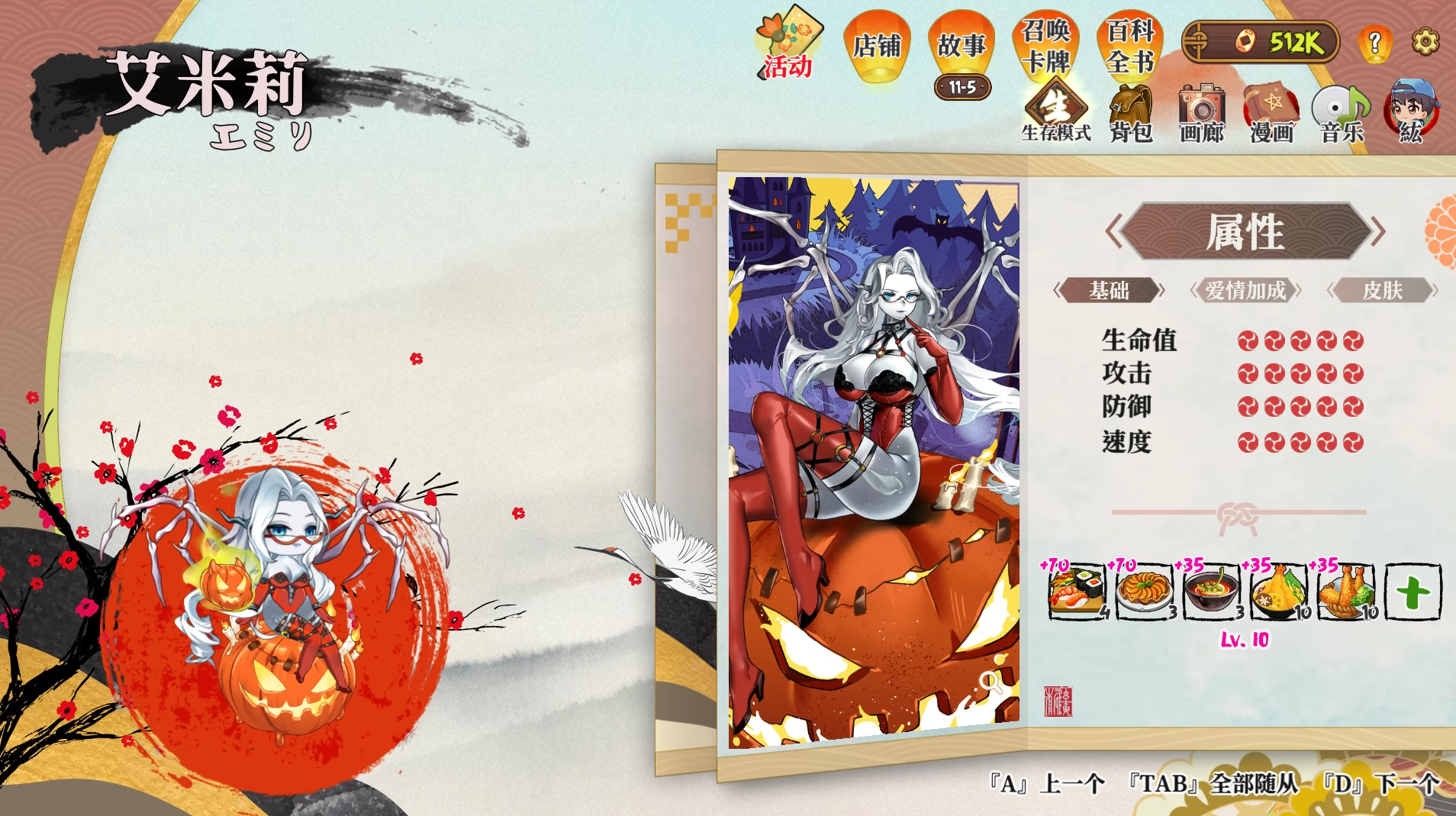 妖谈：百鬼夜行2.5.2b.007官方中文版+DLC【PC+植物大战僵尸3D版+塔防SLG】/Yokai Art: Night Parade of One Hundred Demons【3.53G】