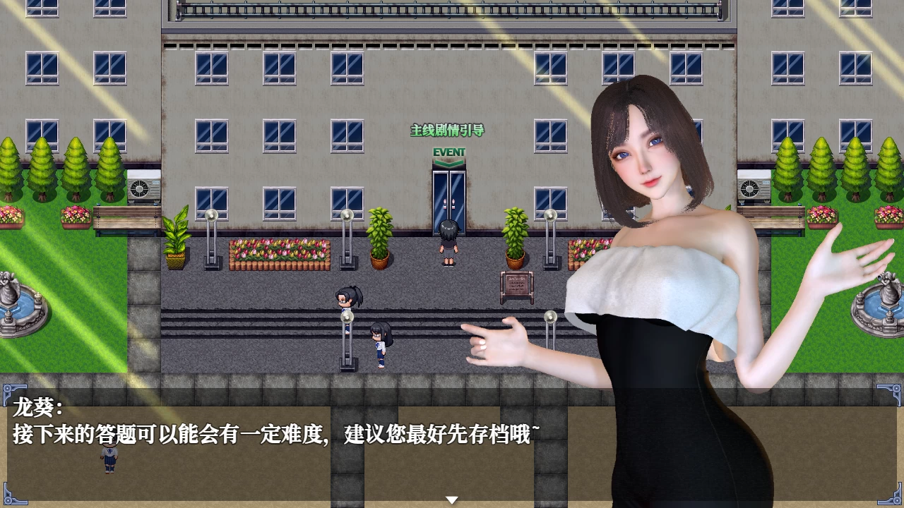 重时余火再燃-阙代澜官方中文版【PC+亚洲RPG大作】/Rebirth of Time The Flame Rekindled【9.77G】