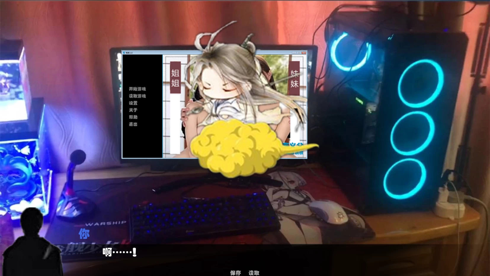 我的偶像女友和她的闺蜜们3.33官中重制版+DLC【PC+真人互动SLG/全动态影像】/【5.8G】