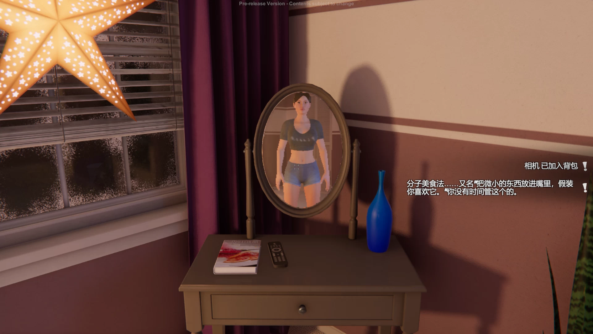 家庭派对1.5.0.13444官中步兵版+DLC【PC+3D互动/动态/CV] /House Party【11G】