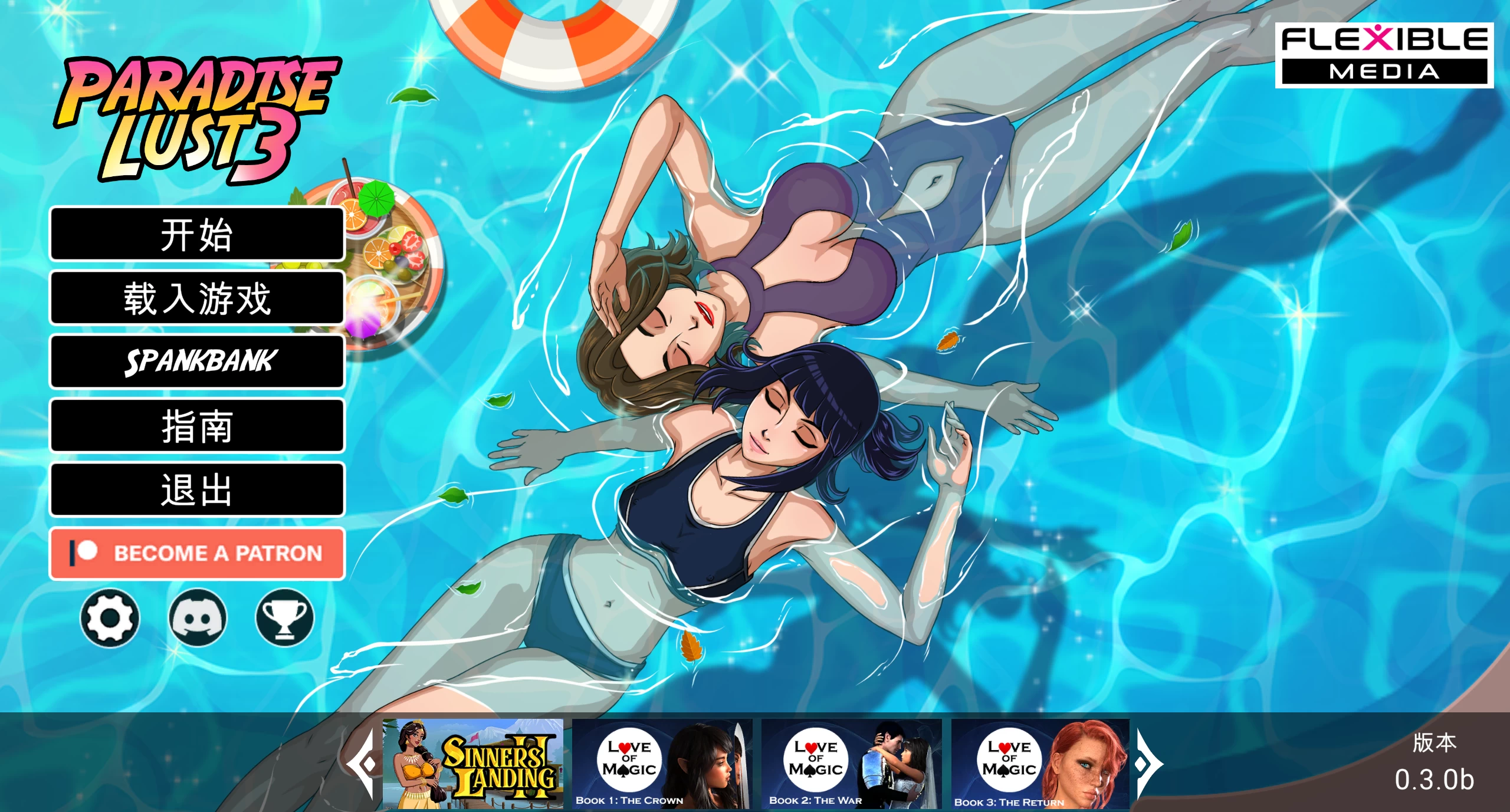 天堂欲望3_0.3.0b外挂完美汉化版【PC+安卓生肉+欧美漫画风SLG/精品】/Paradise Lust 3【6.5G】