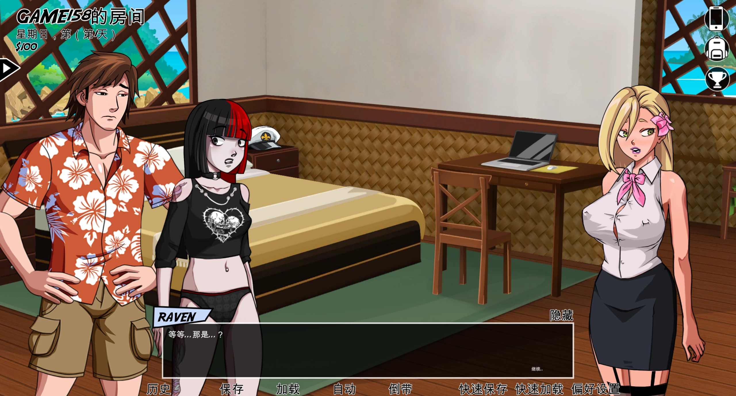 天堂欲望3_0.3.0b外挂完美汉化版【PC+安卓生肉+欧美漫画风SLG/精品】/Paradise Lust 3【6.5G】