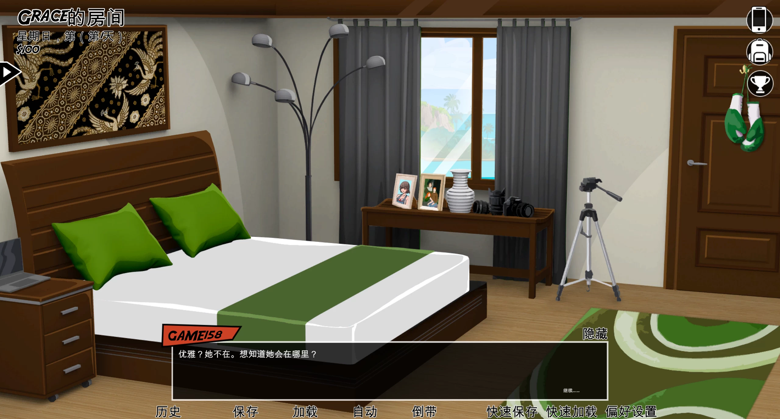 天堂欲望3_0.3.0b外挂完美汉化版【PC+安卓生肉+欧美漫画风SLG/精品】/Paradise Lust 3【6.5G】