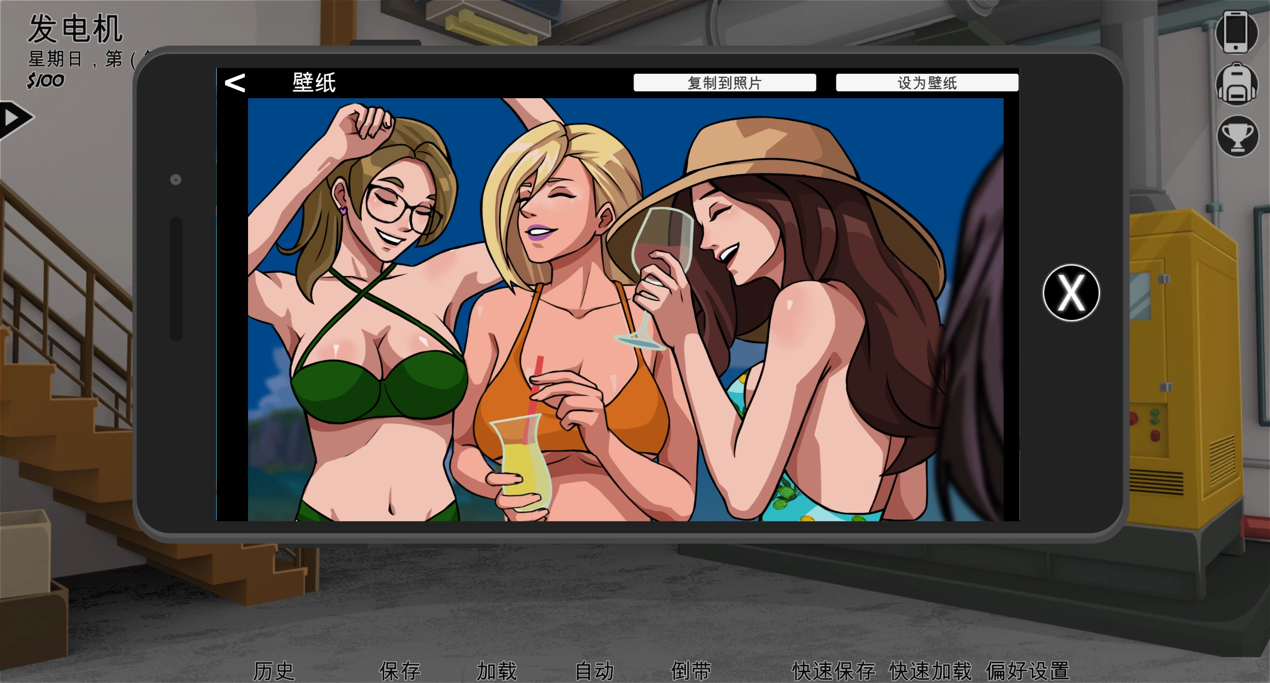 天堂欲望3_0.3.0b外挂完美汉化版【PC+安卓生肉+欧美漫画风SLG/精品】/Paradise Lust 3【6.5G】