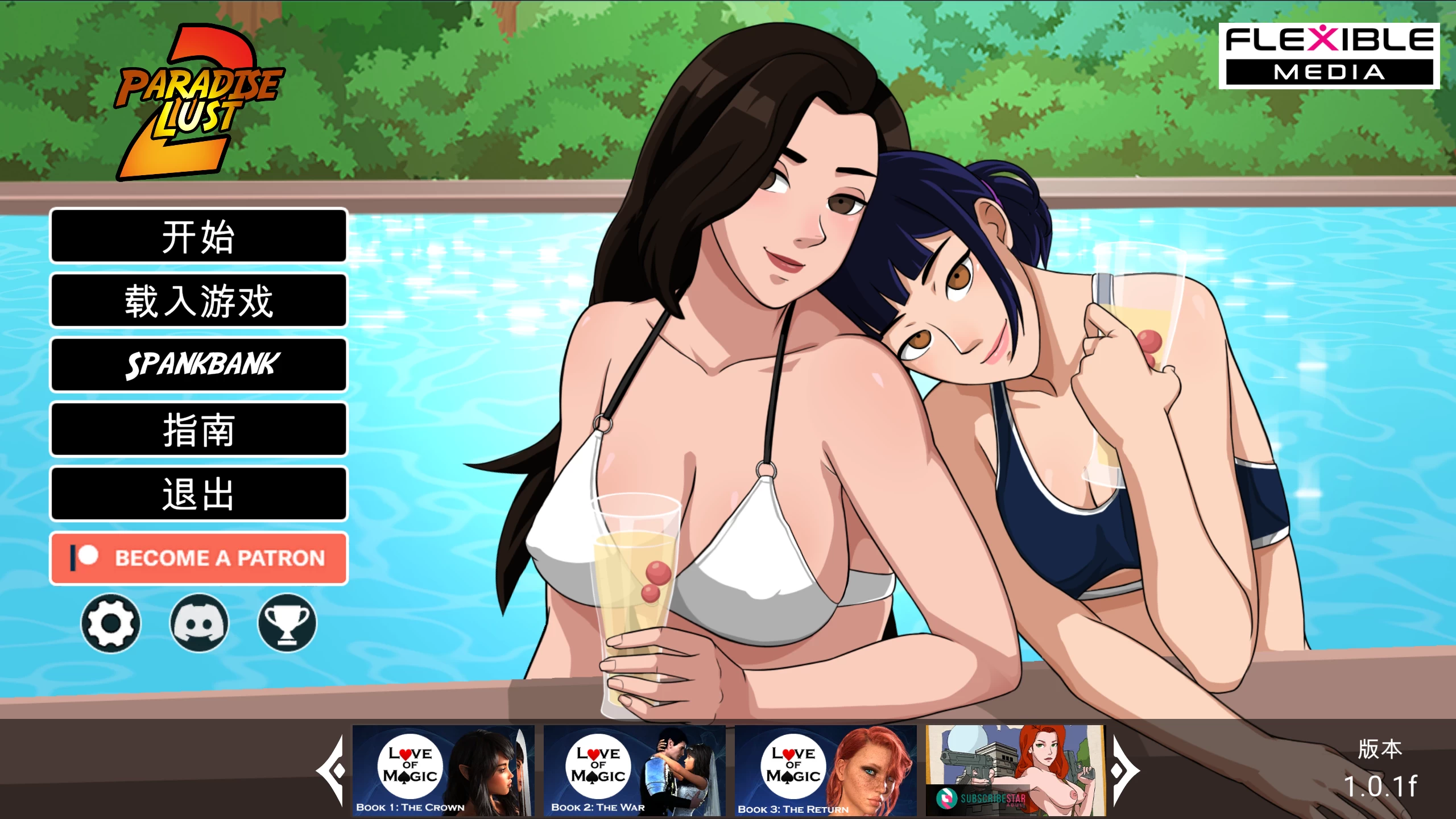 天堂欲望2_1.0.1f外挂完美汉化版【PC+安卓生肉+欧美漫画风SLG/精品/沙盒】/Paradise Lust 2【5.76G】