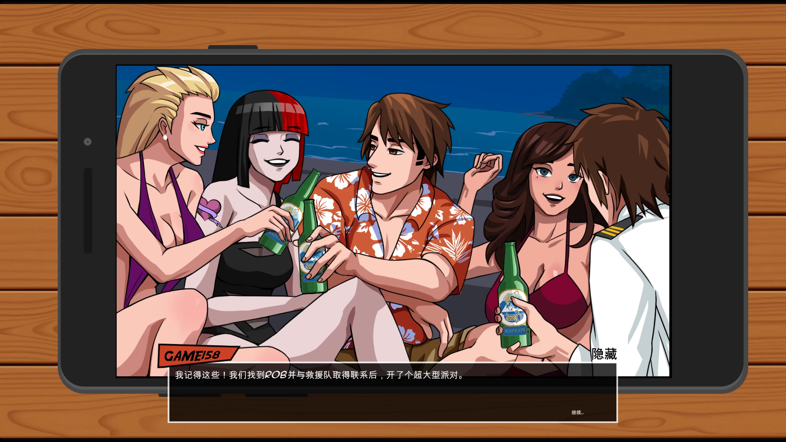 天堂欲望2_1.0.1f外挂完美汉化版【PC+安卓生肉+欧美漫画风SLG/精品/沙盒】/Paradise Lust 2【5.76G】