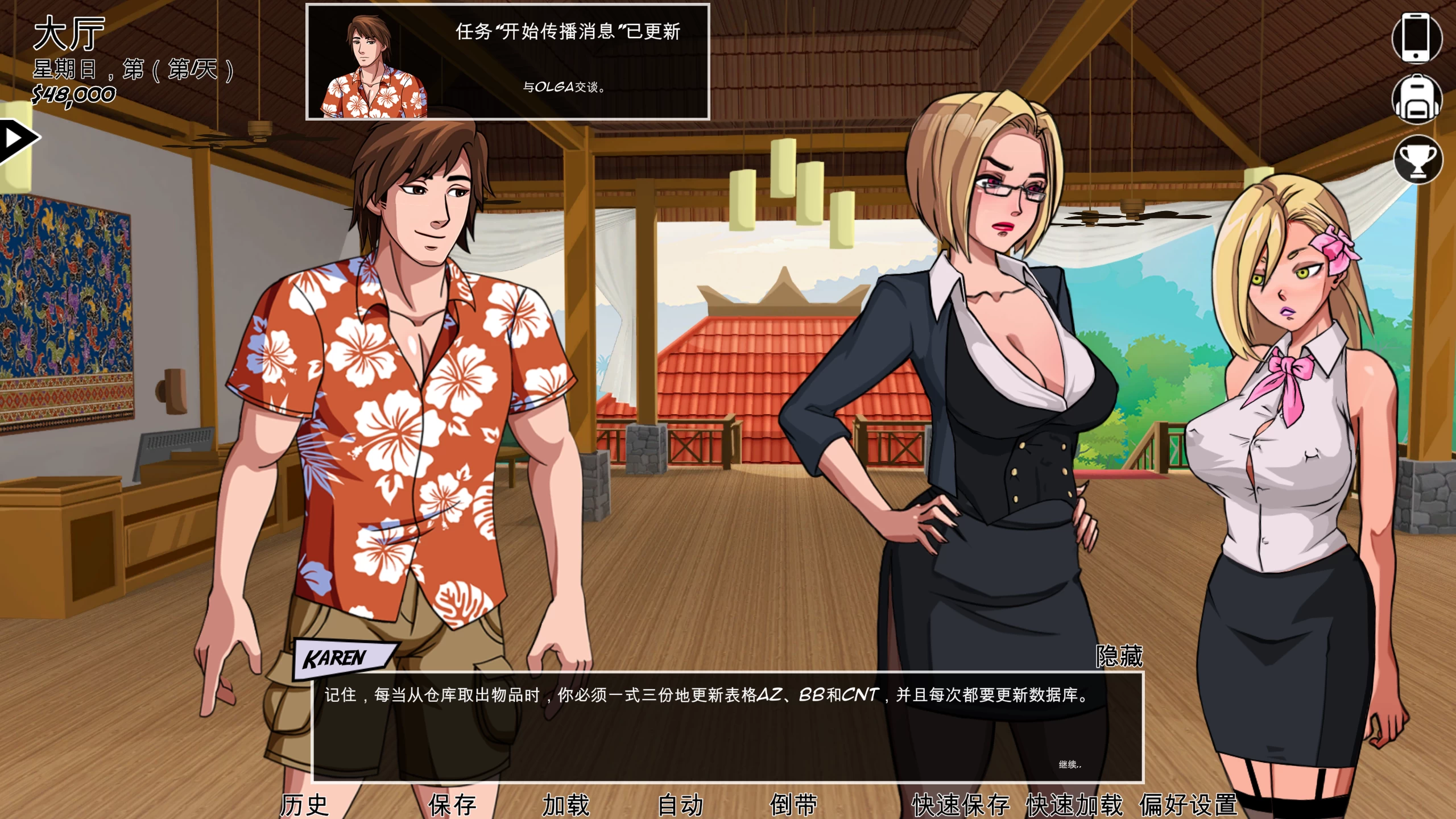 天堂欲望2_1.0.1f外挂完美汉化版【PC+安卓生肉+欧美漫画风SLG/精品/沙盒】/Paradise Lust 2【5.76G】