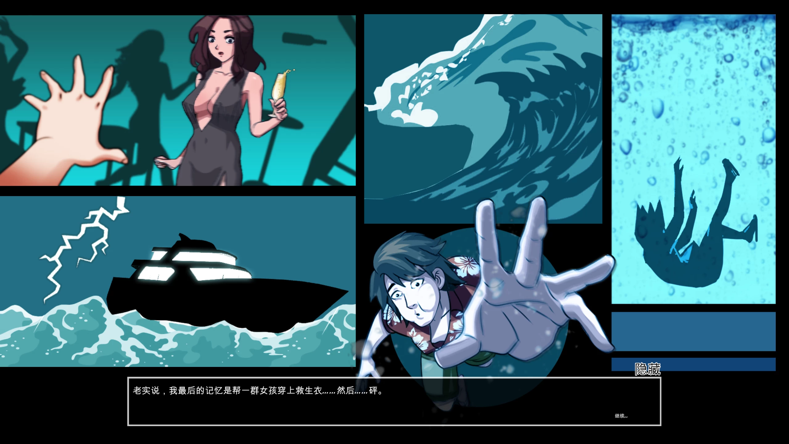 天堂欲望1_1.1.5c外挂完美汉化版【PC+安卓生肉+欧美漫画风SLG/精品/沙盒】/Paradise Lust 1【4.8G】