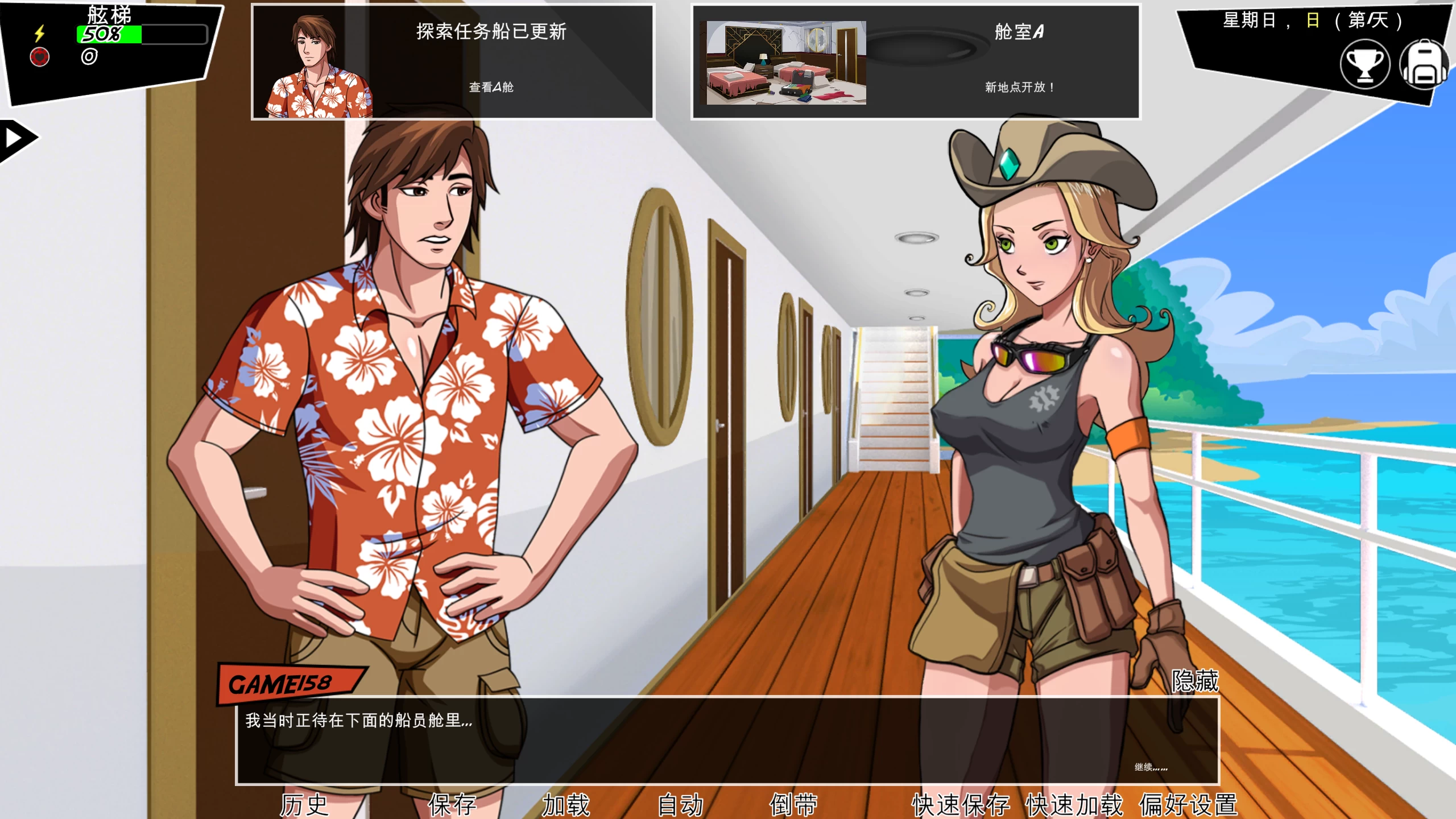 天堂欲望1_1.1.5c外挂完美汉化版【PC+安卓生肉+欧美漫画风SLG/精品/沙盒】/Paradise Lust 1【4.8G】