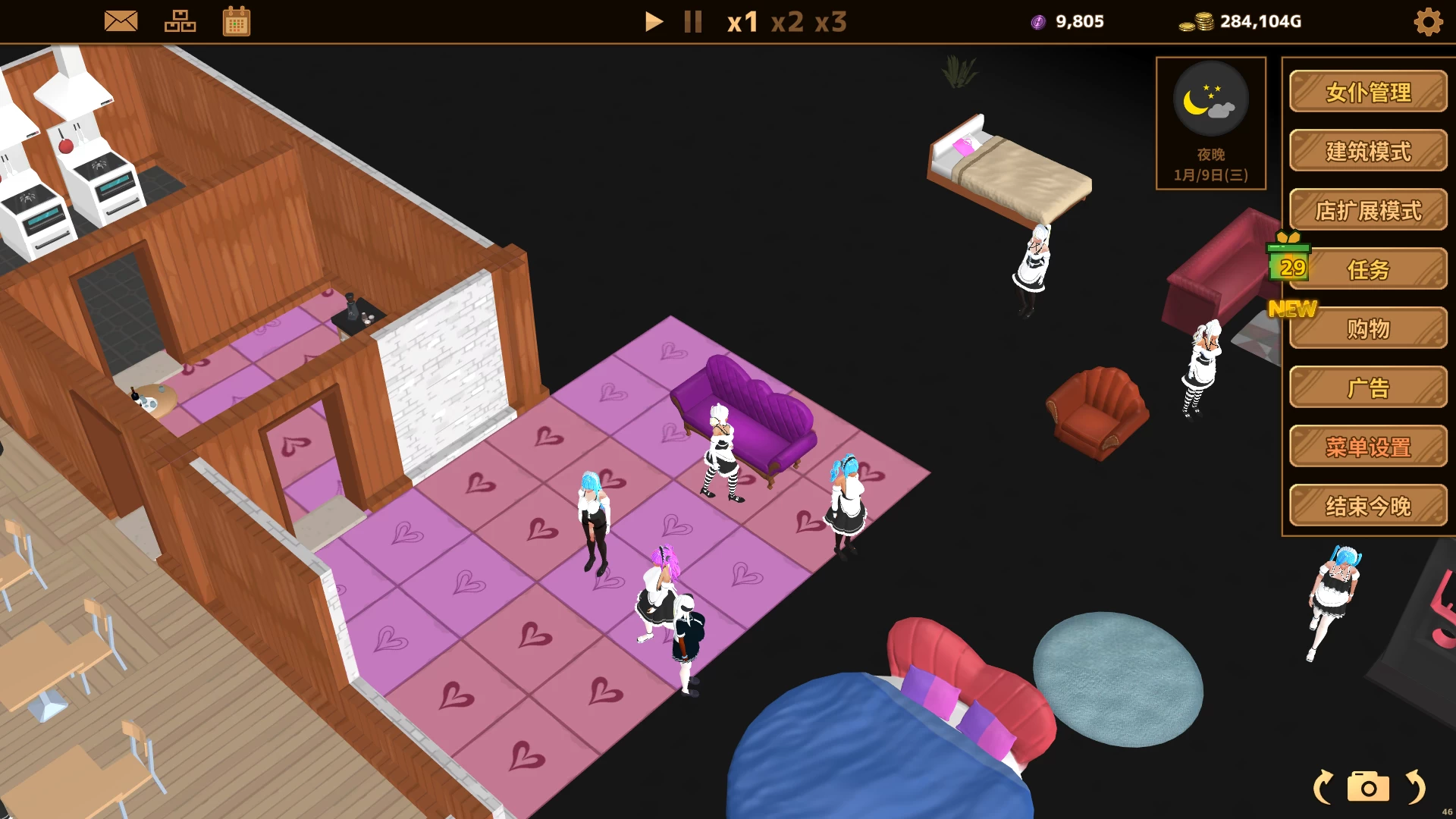 扶她★咖啡店 Futanari CoffeeShop Ver0.9.0 STEAM官方中文步兵版