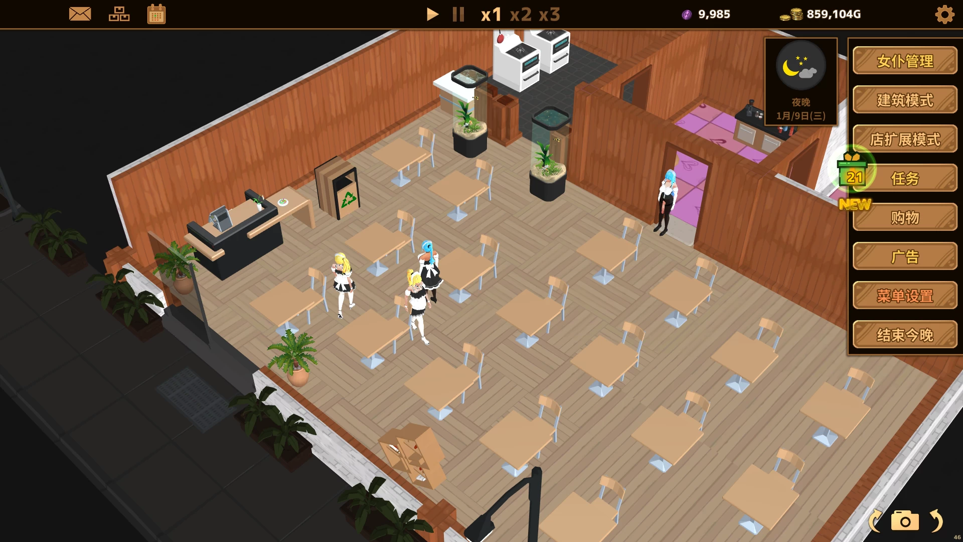 扶她★咖啡店 Futanari CoffeeShop Ver0.9.0 STEAM官方中文步兵版