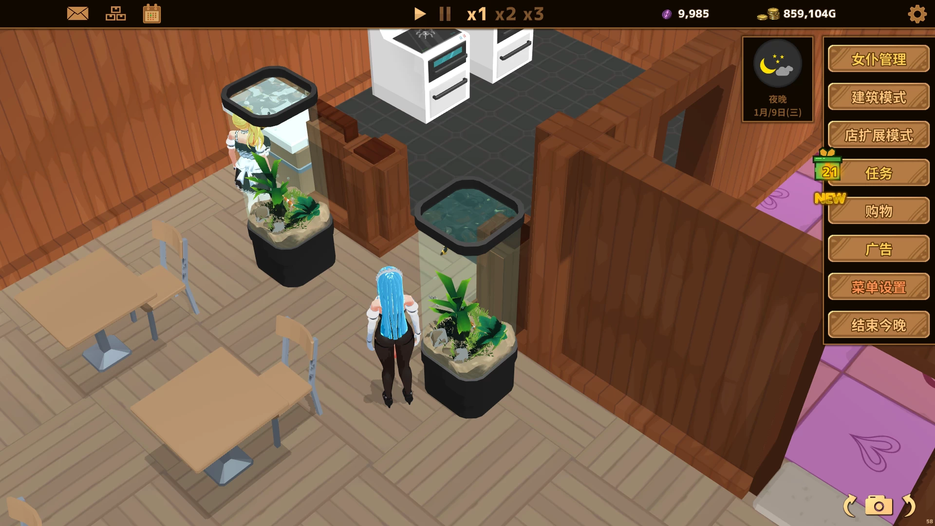 扶她★咖啡店 Futanari CoffeeShop Ver0.9.0 STEAM官方中文步兵版