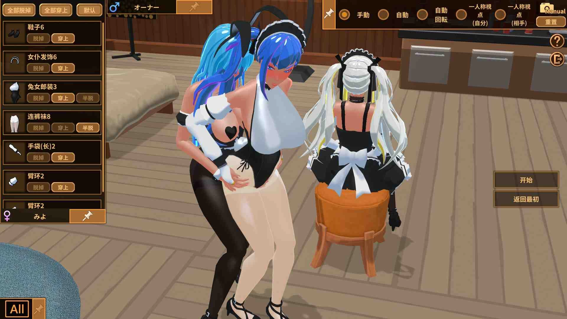 扶她★咖啡店 Futanari CoffeeShop Ver0.9.0 STEAM官方中文步兵版