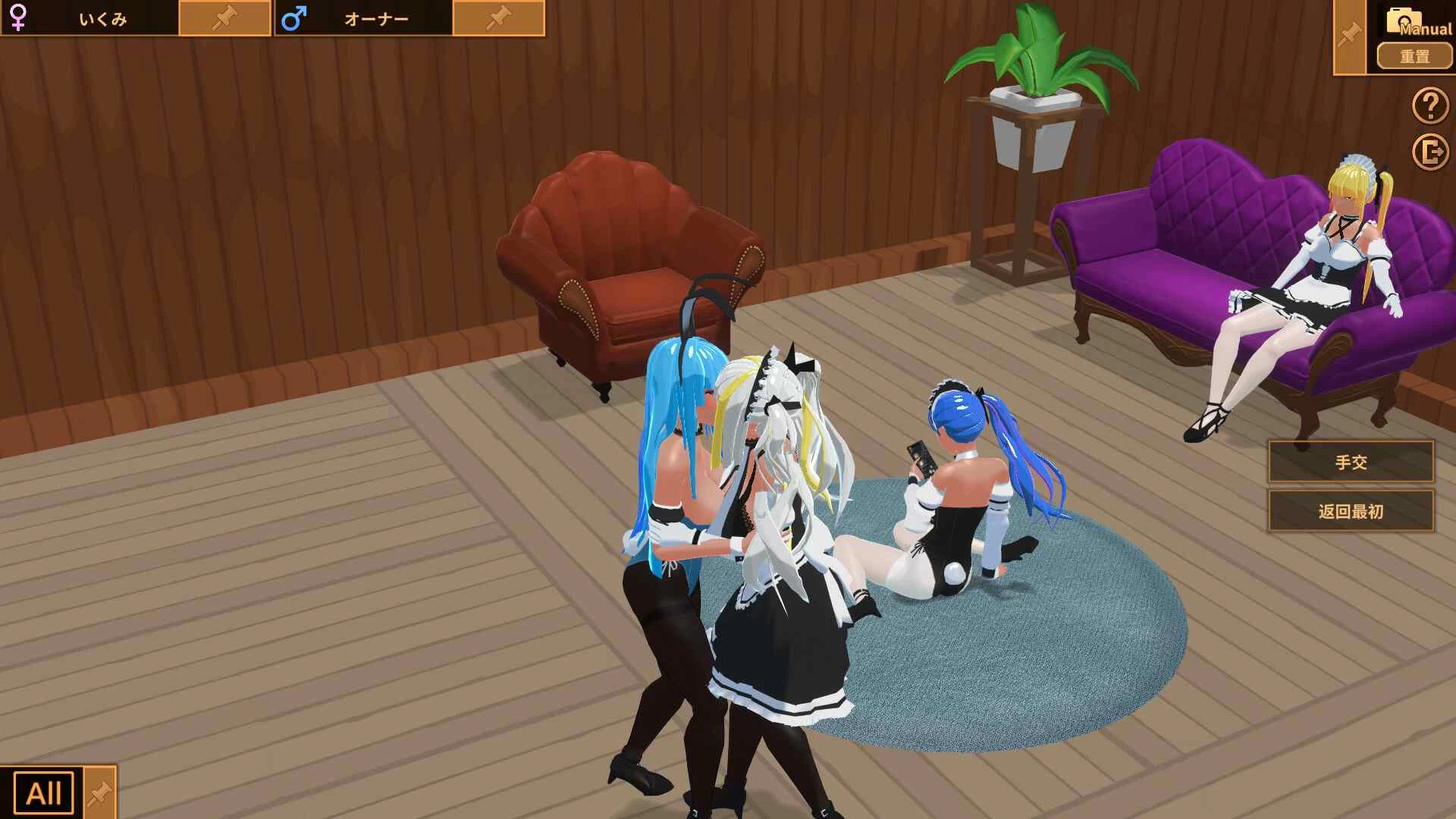 扶她★咖啡店 Futanari CoffeeShop Ver0.9.0 STEAM官方中文步兵版