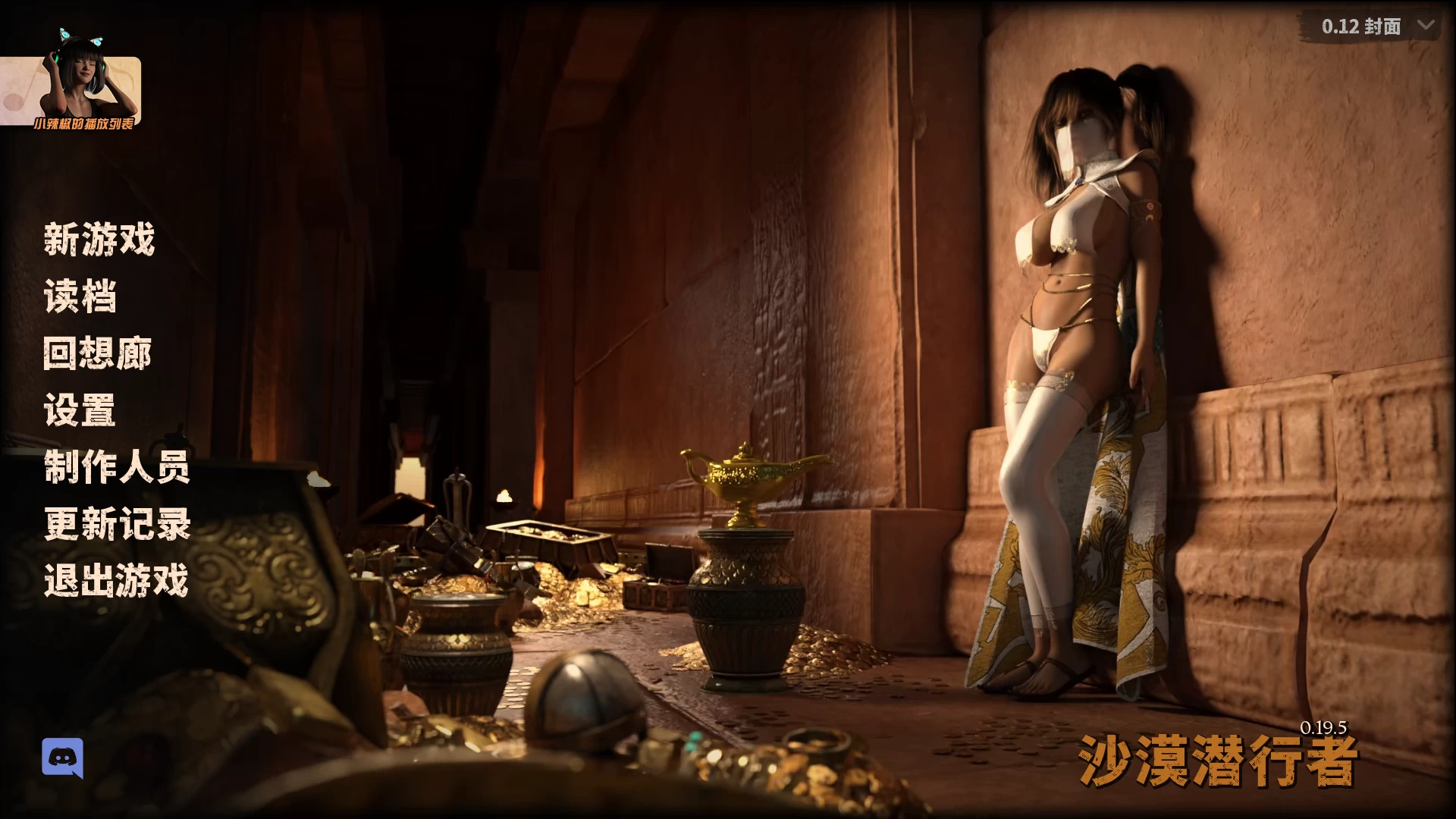 沙漠追猎者0.19.5官中步兵版【PC+安卓+神作SLG/沙盒】/沙漠潜行者/沉沙猎手/Desert Stalker【7.13G】