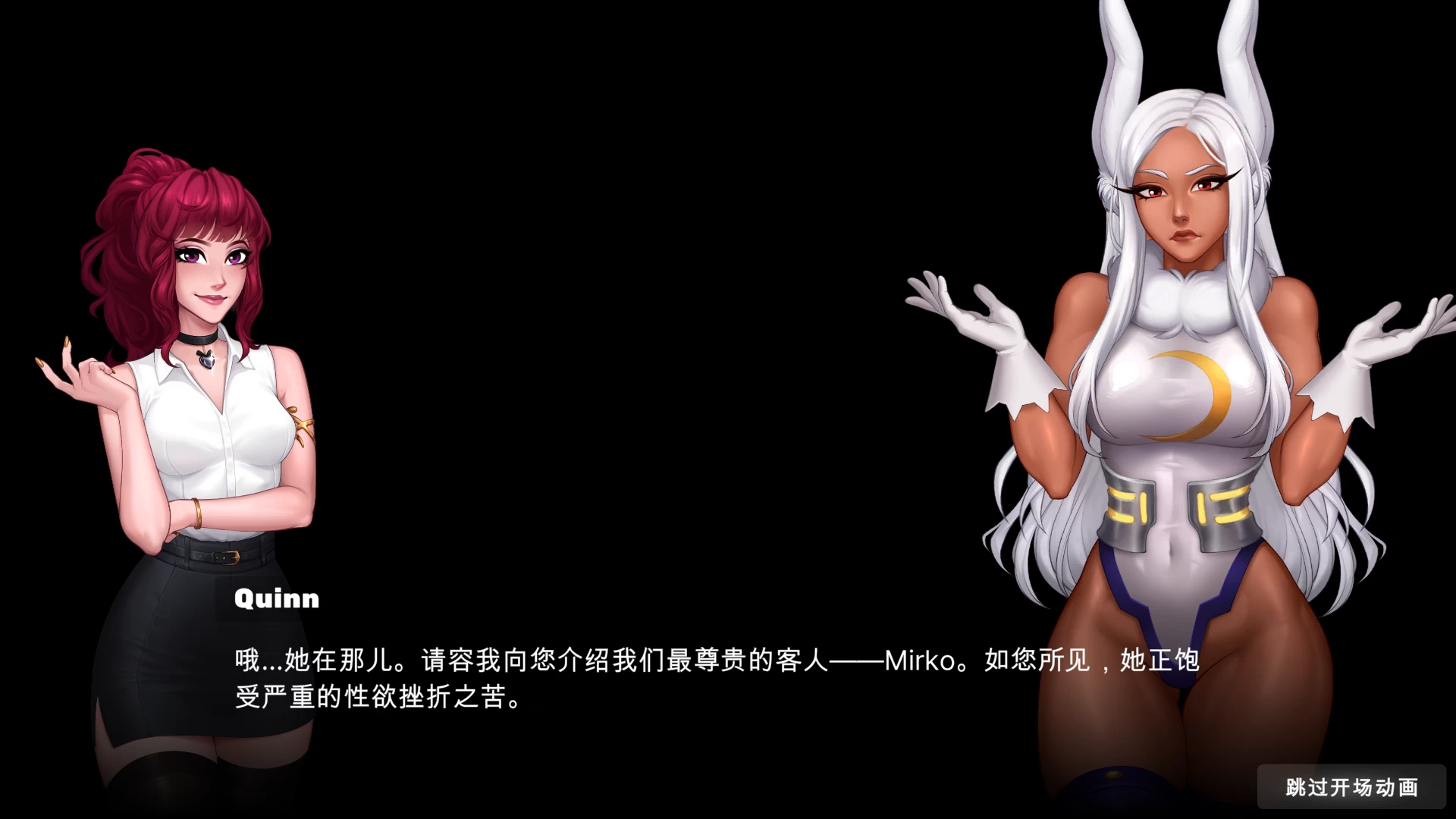 好色联盟0.11.02外挂完美汉化版【PC+安卓生肉+日系SLG/ADV/同人】/欲望联盟/Horny Union【1.76G】